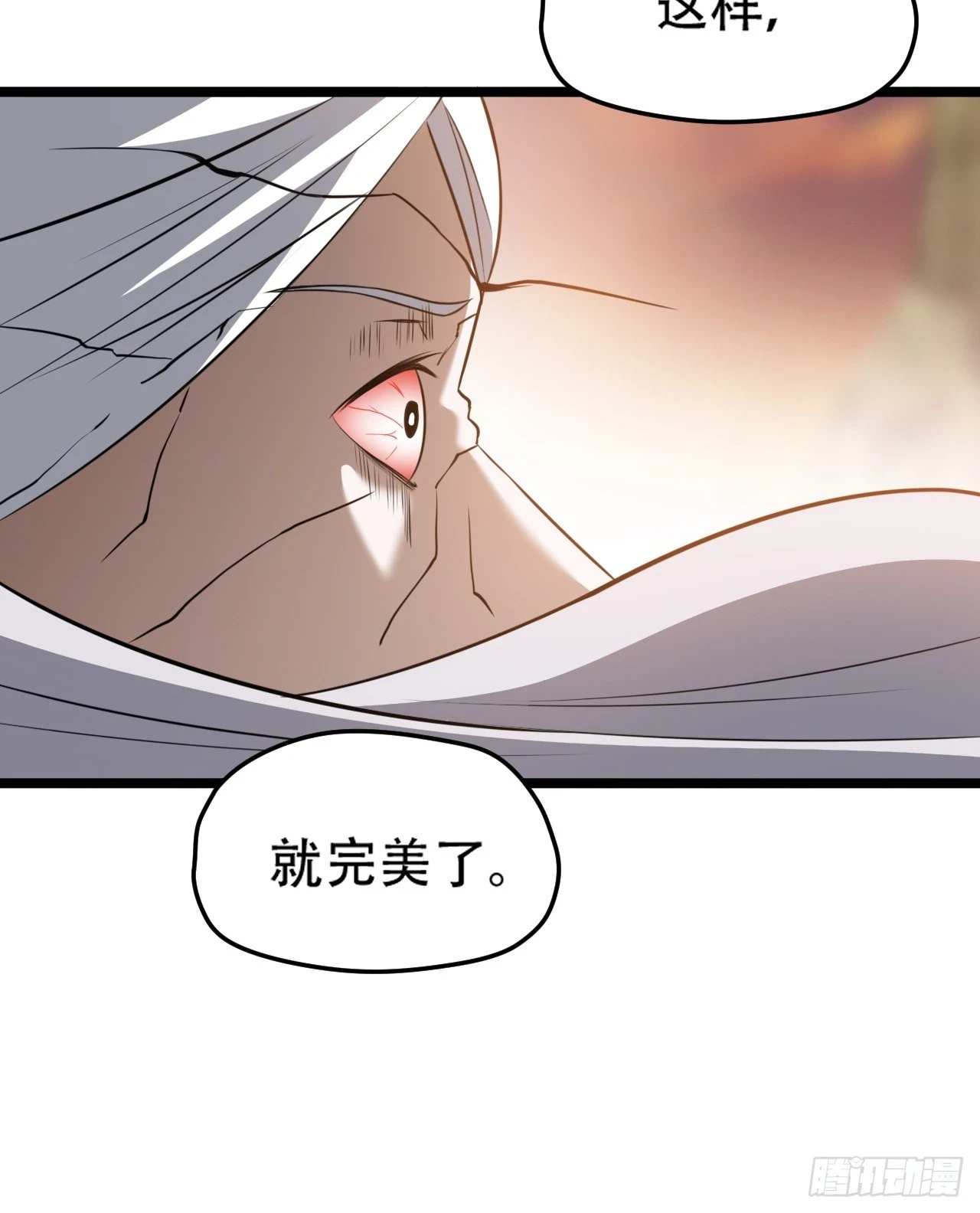第七十三话：斩杀至圣20