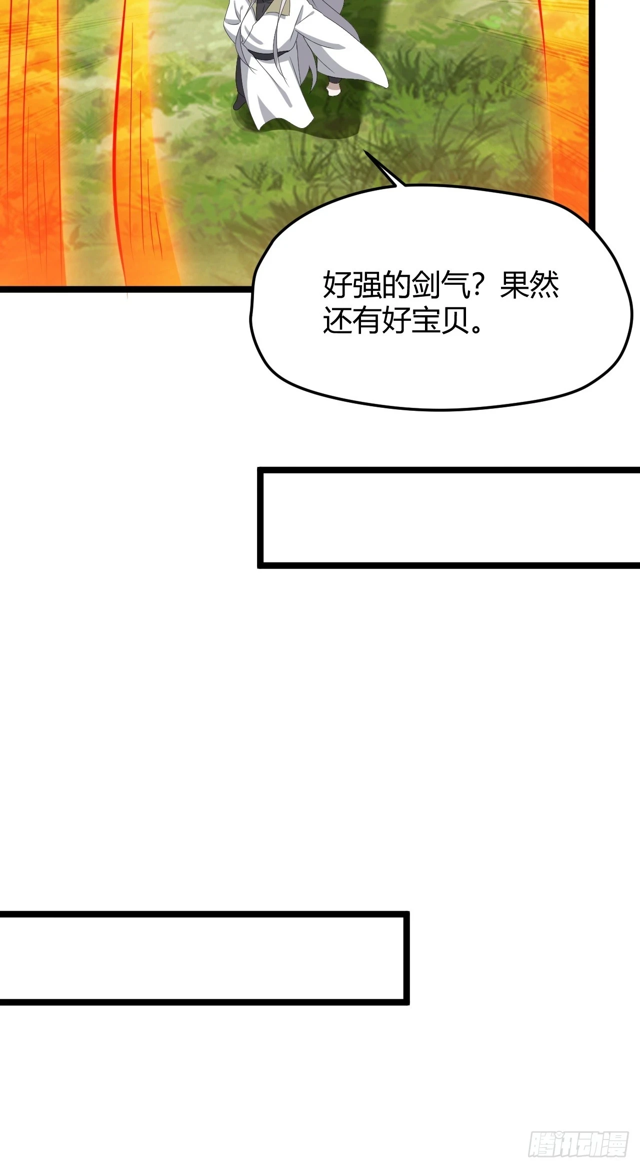 第六十八话：至圣神兵8
