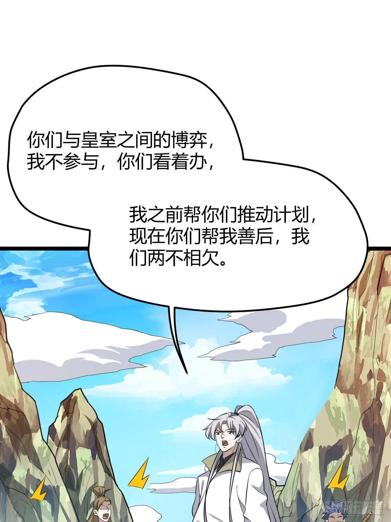 第六十五话：硬邦邦的秦梓46
