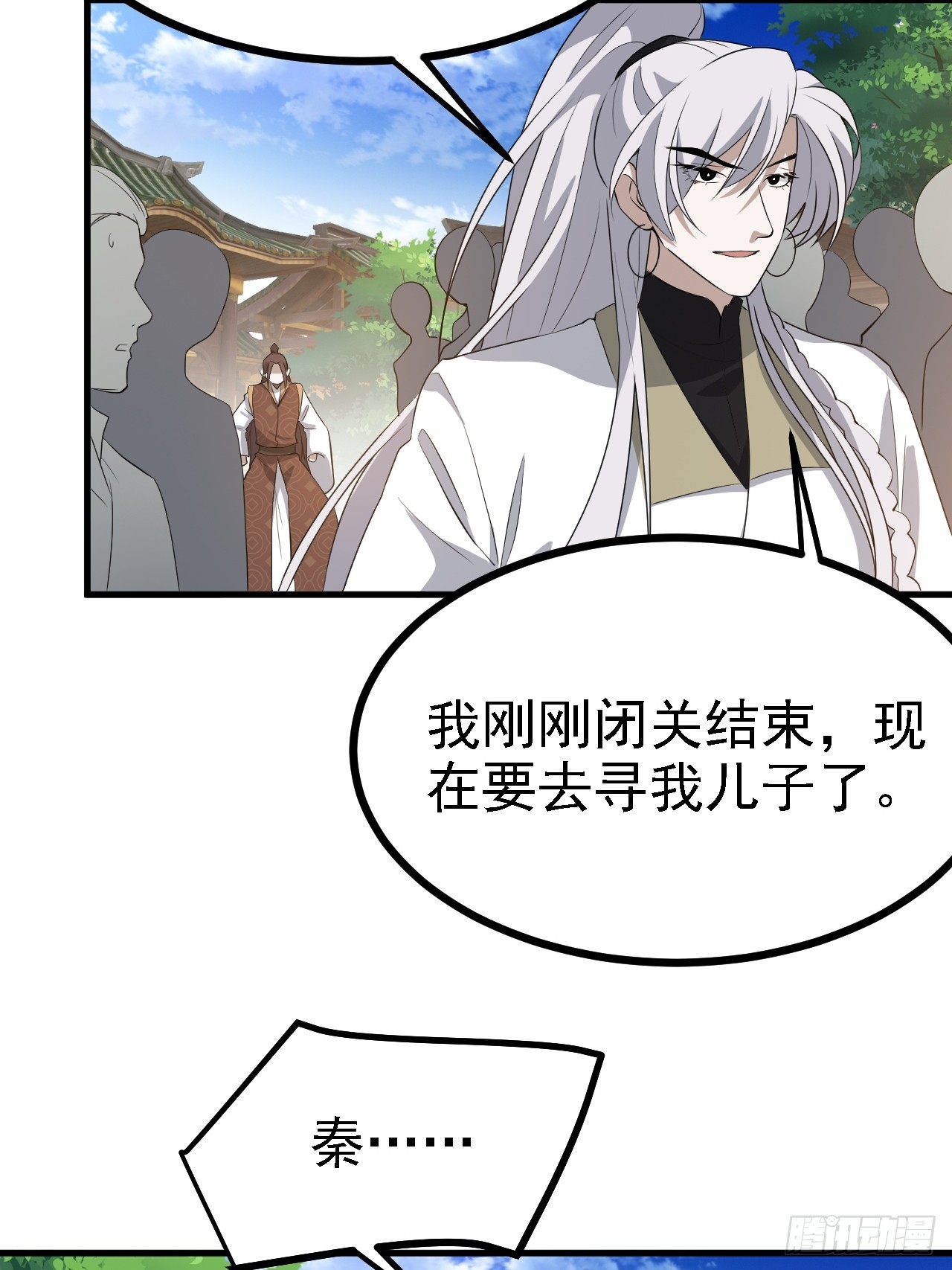 第四十七话：其实我是你叔30