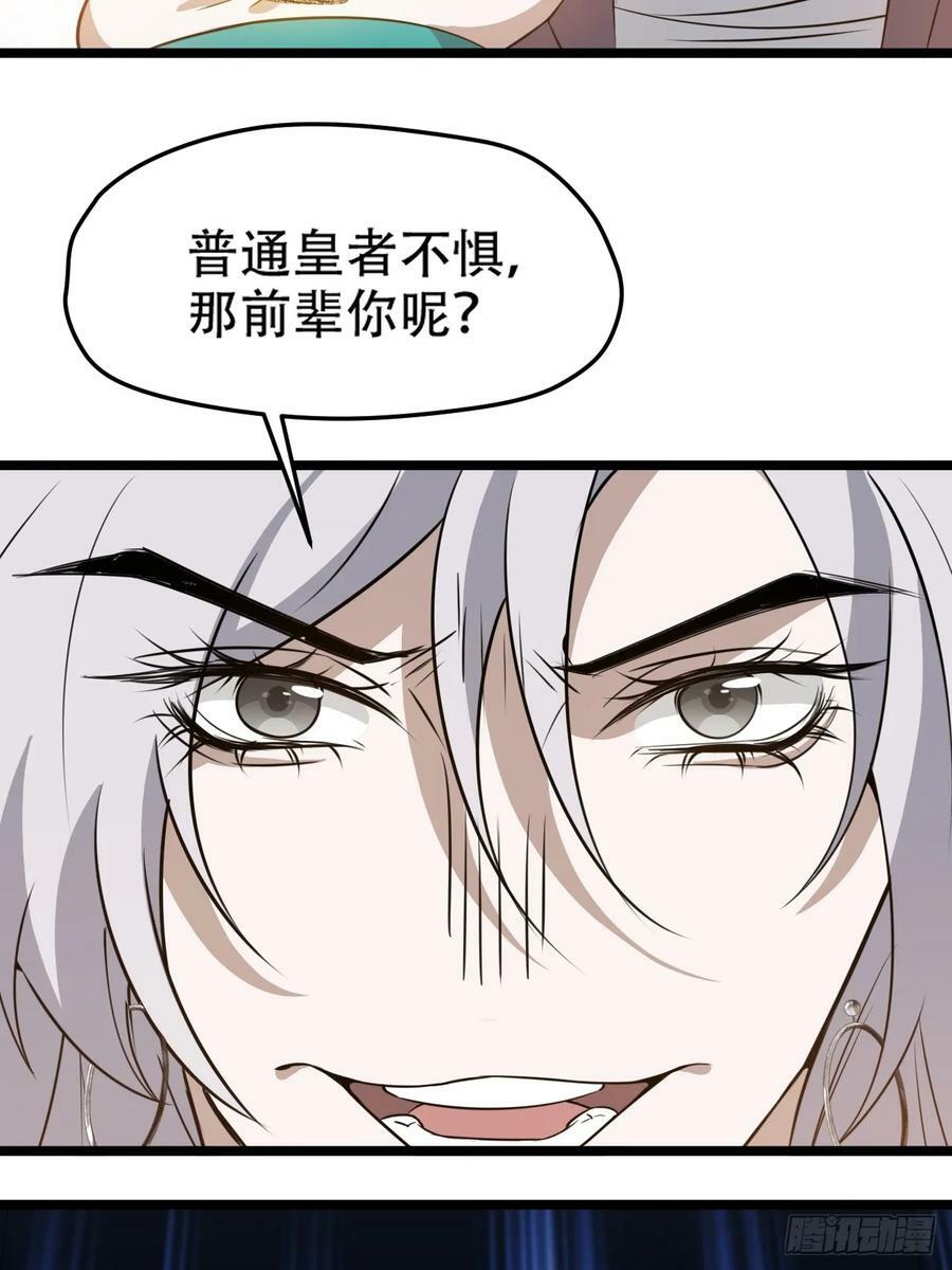 第一百一十话：秦不留10