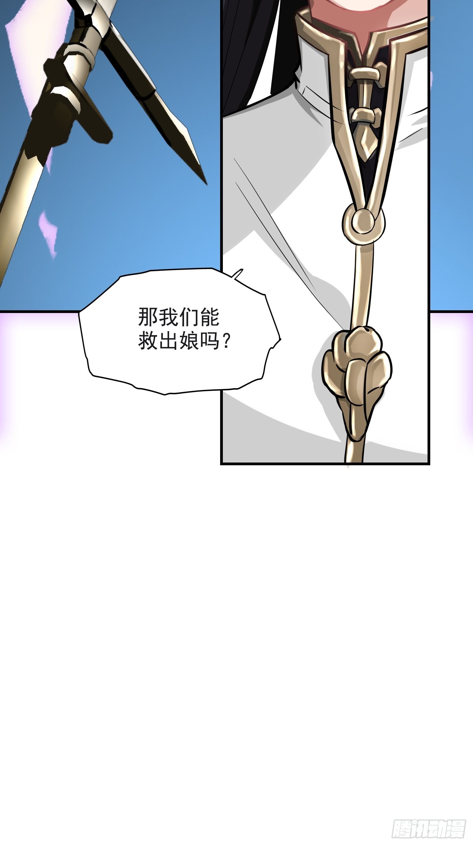 第二话 叮！系统绑定！43