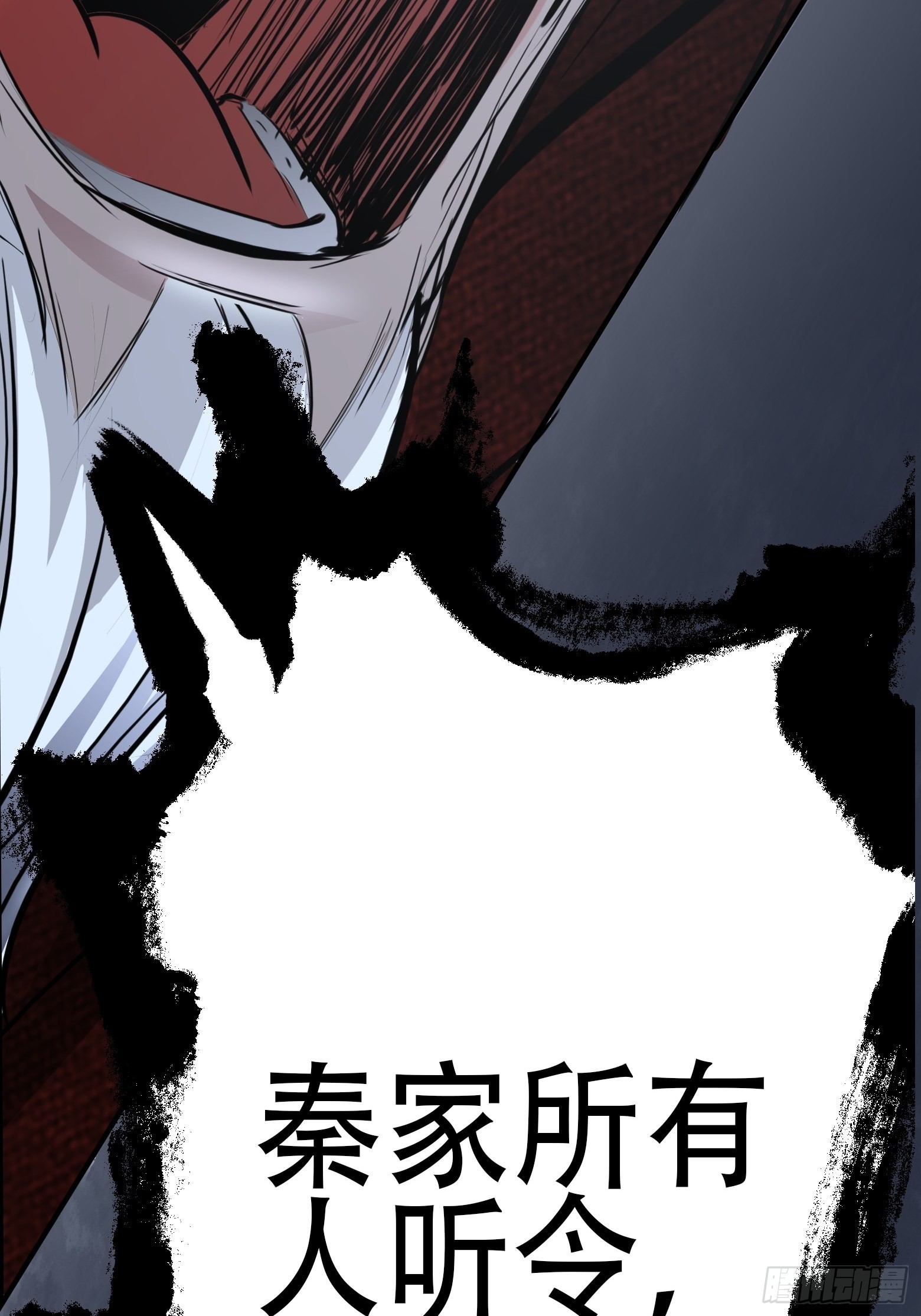 第三话 秦狂的约战75