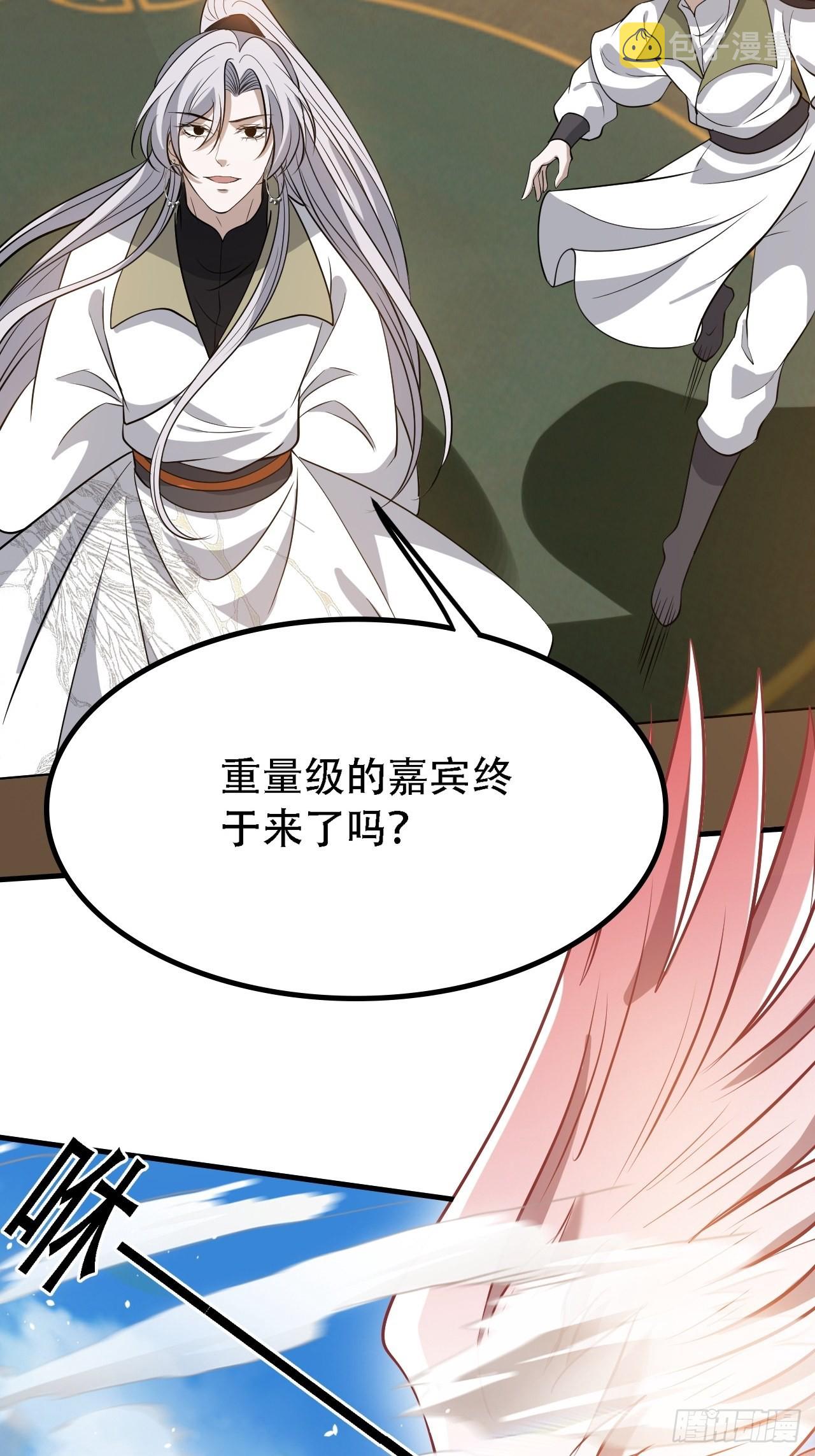 第三十七话：真小人与伪君子35