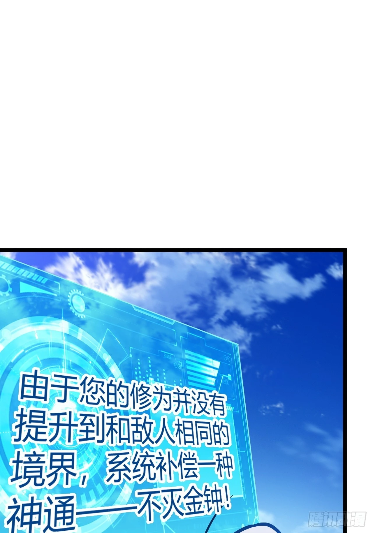 第五十五话：天赋异禀45