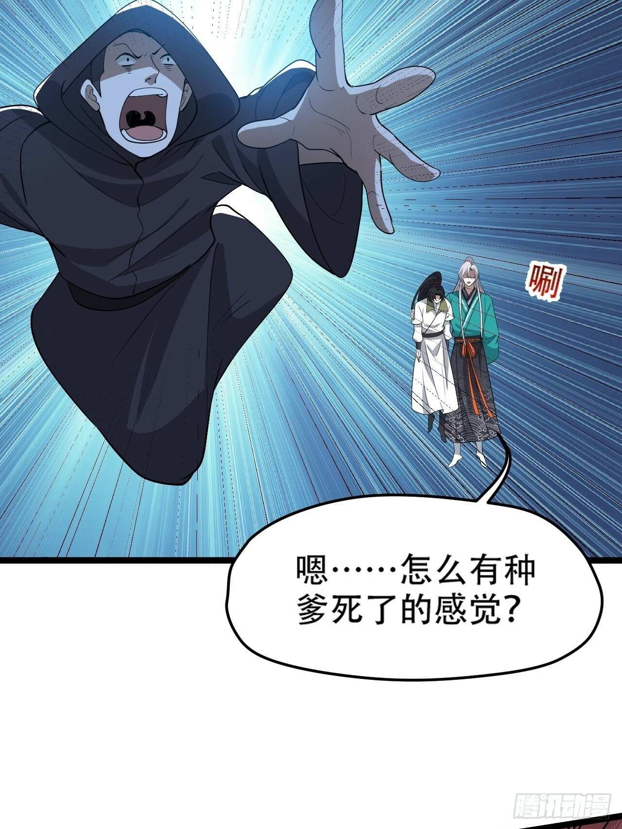 第九十三话：强悍的保底卡19