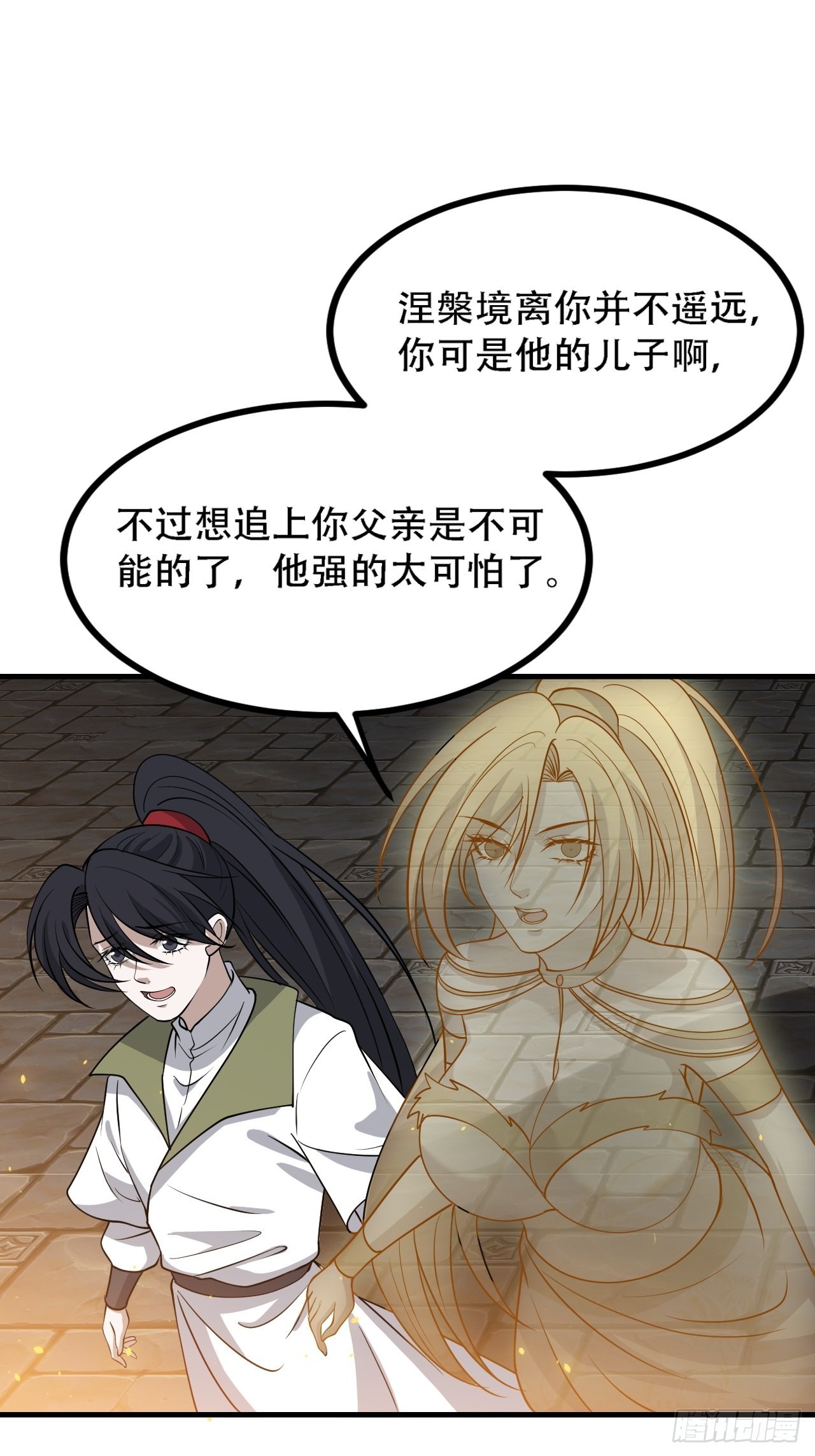 第三十六话：风岚之死15