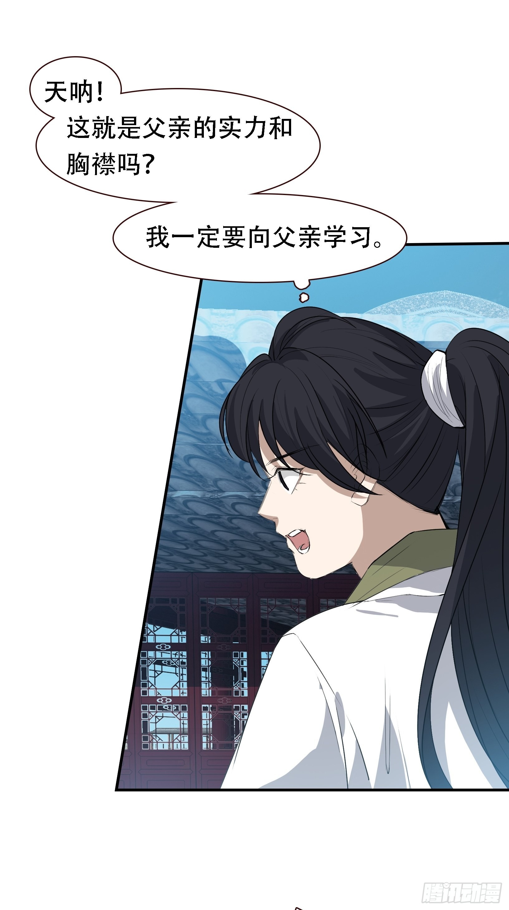 第十二话 秦梓觉醒21