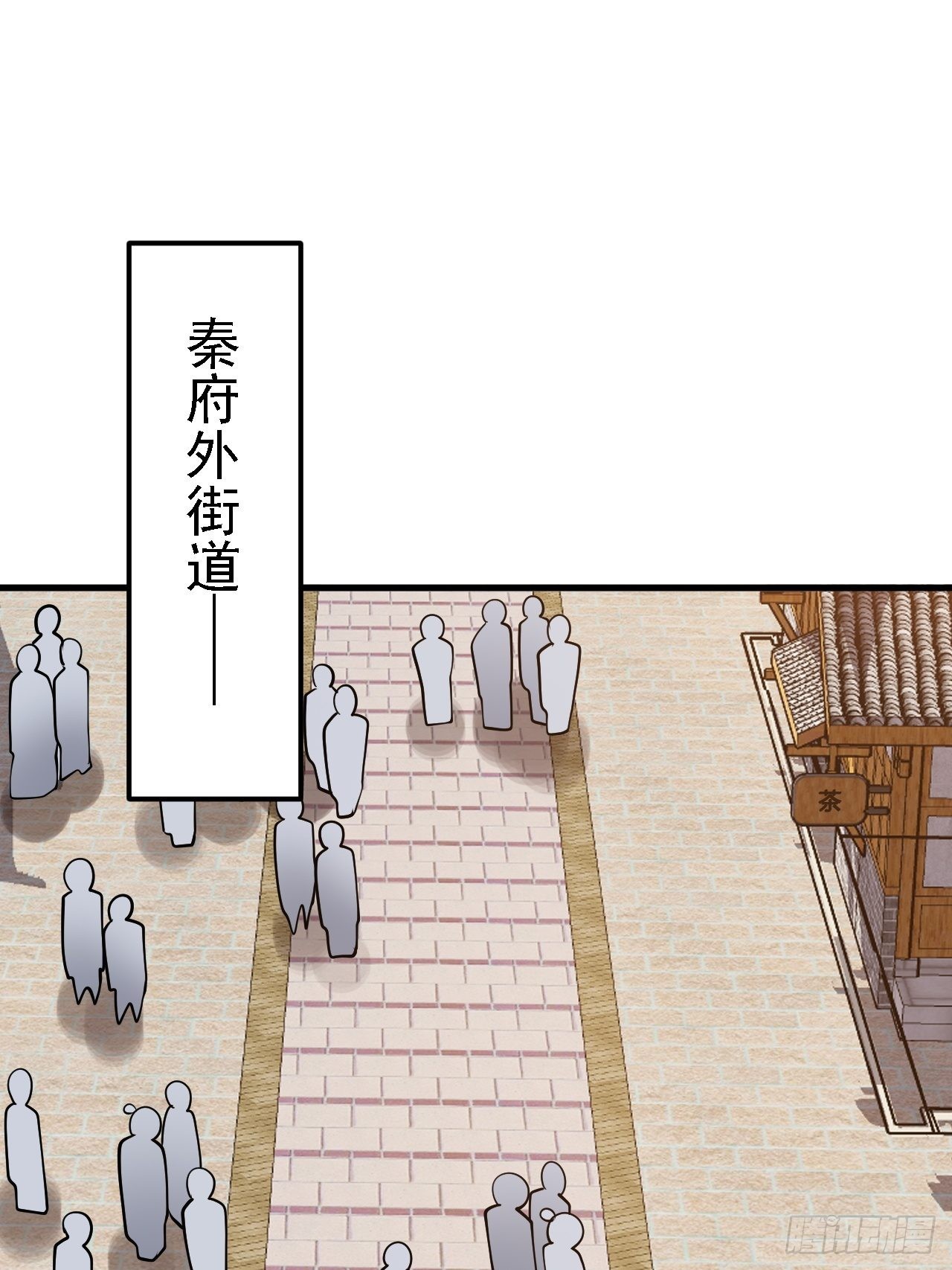 第二十七话：江湖不是打打杀杀3