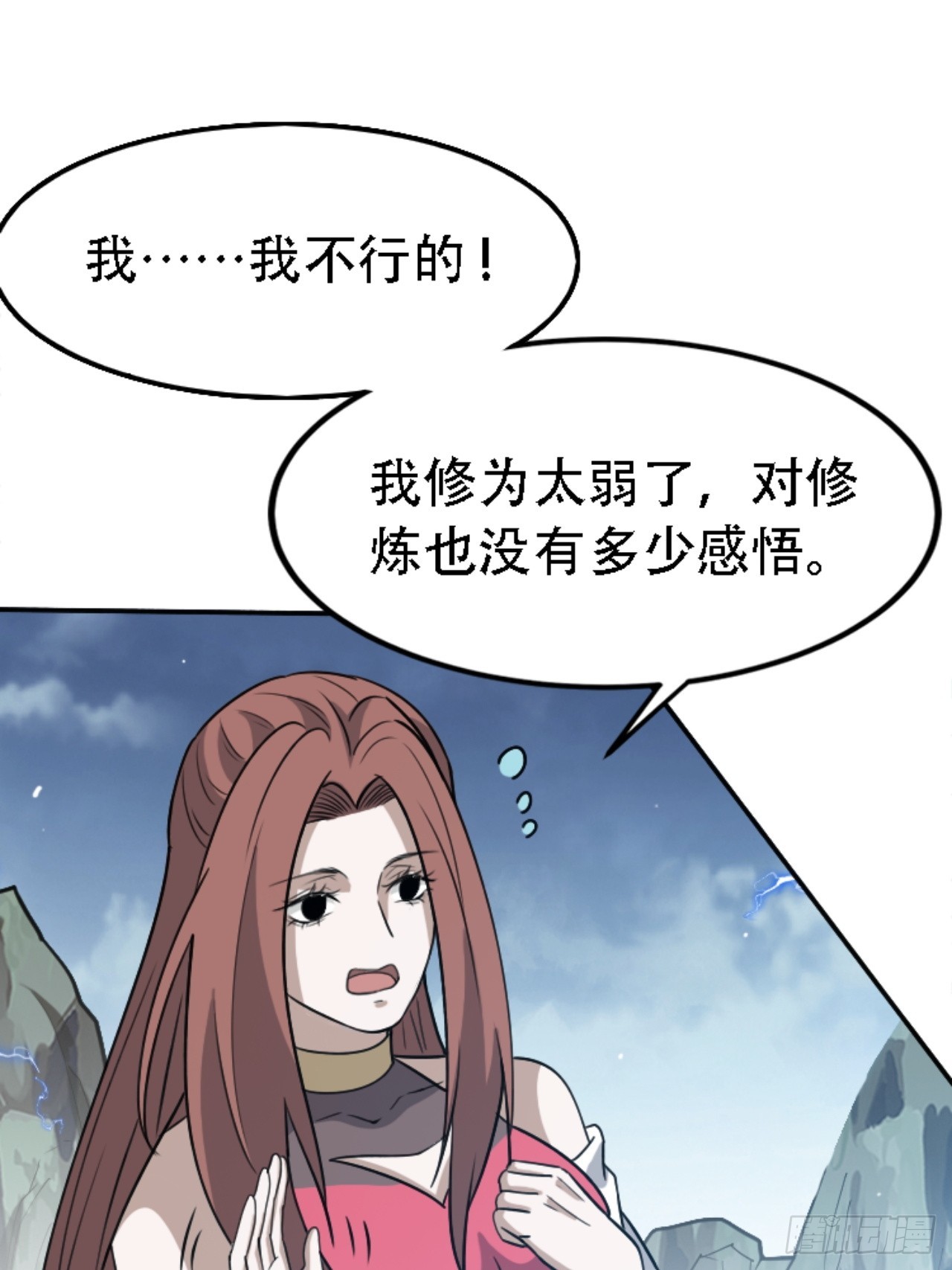 第五十九话：柳如霜的挑衅27