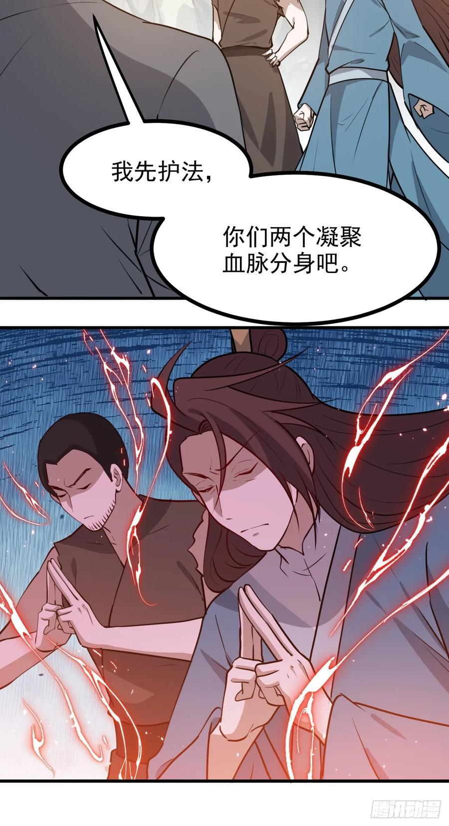 第一百一十七话：融会贯通27