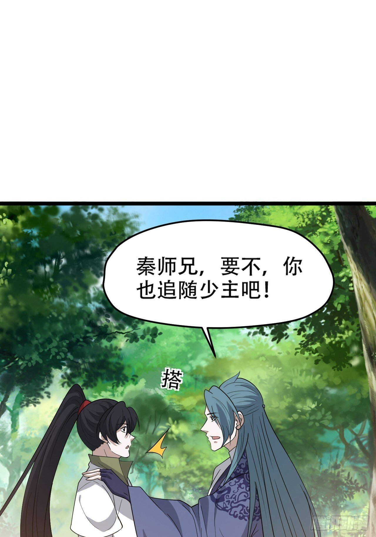 第九十话：系统任务31