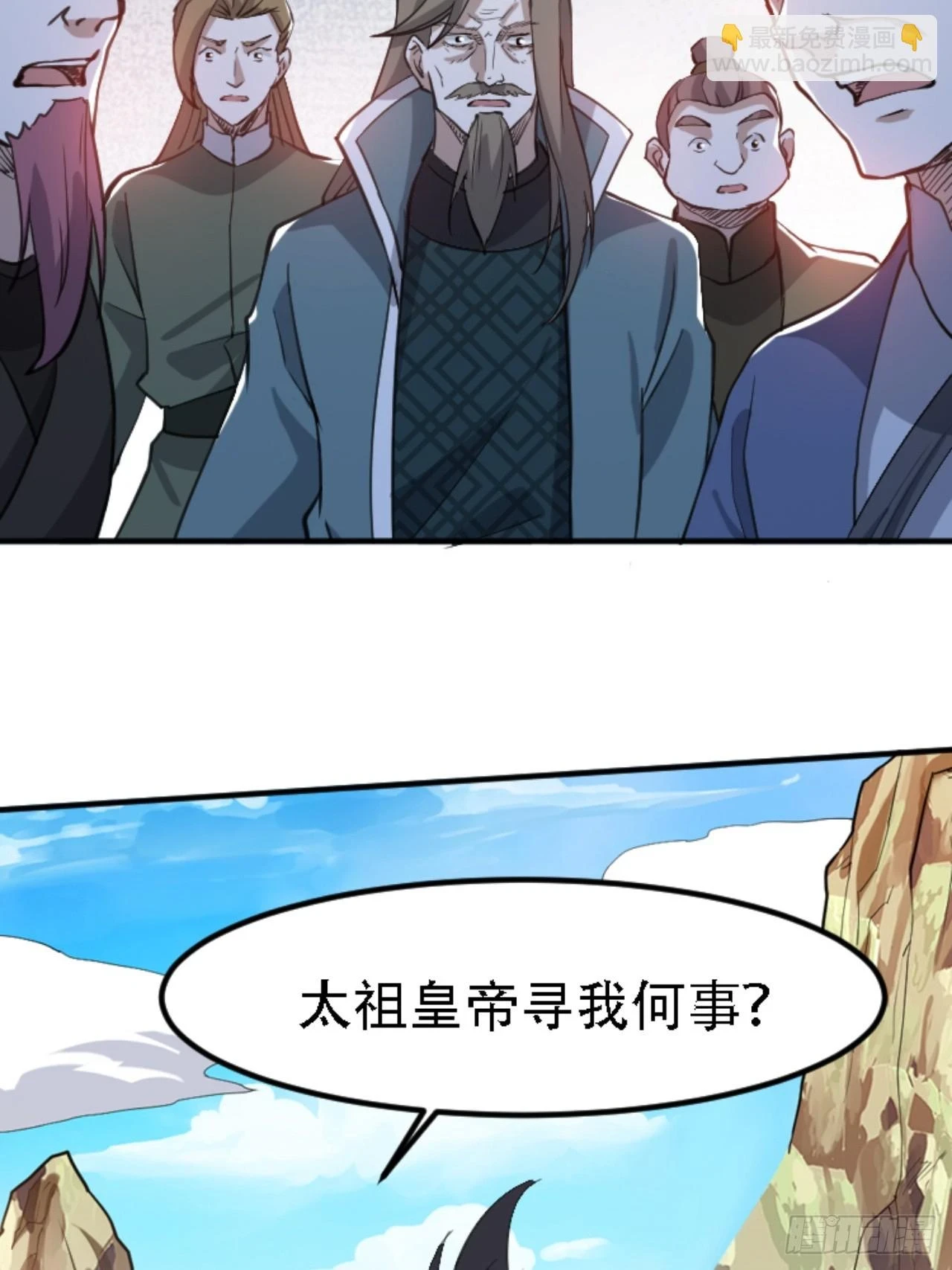 第六十六话：至圣境降临37