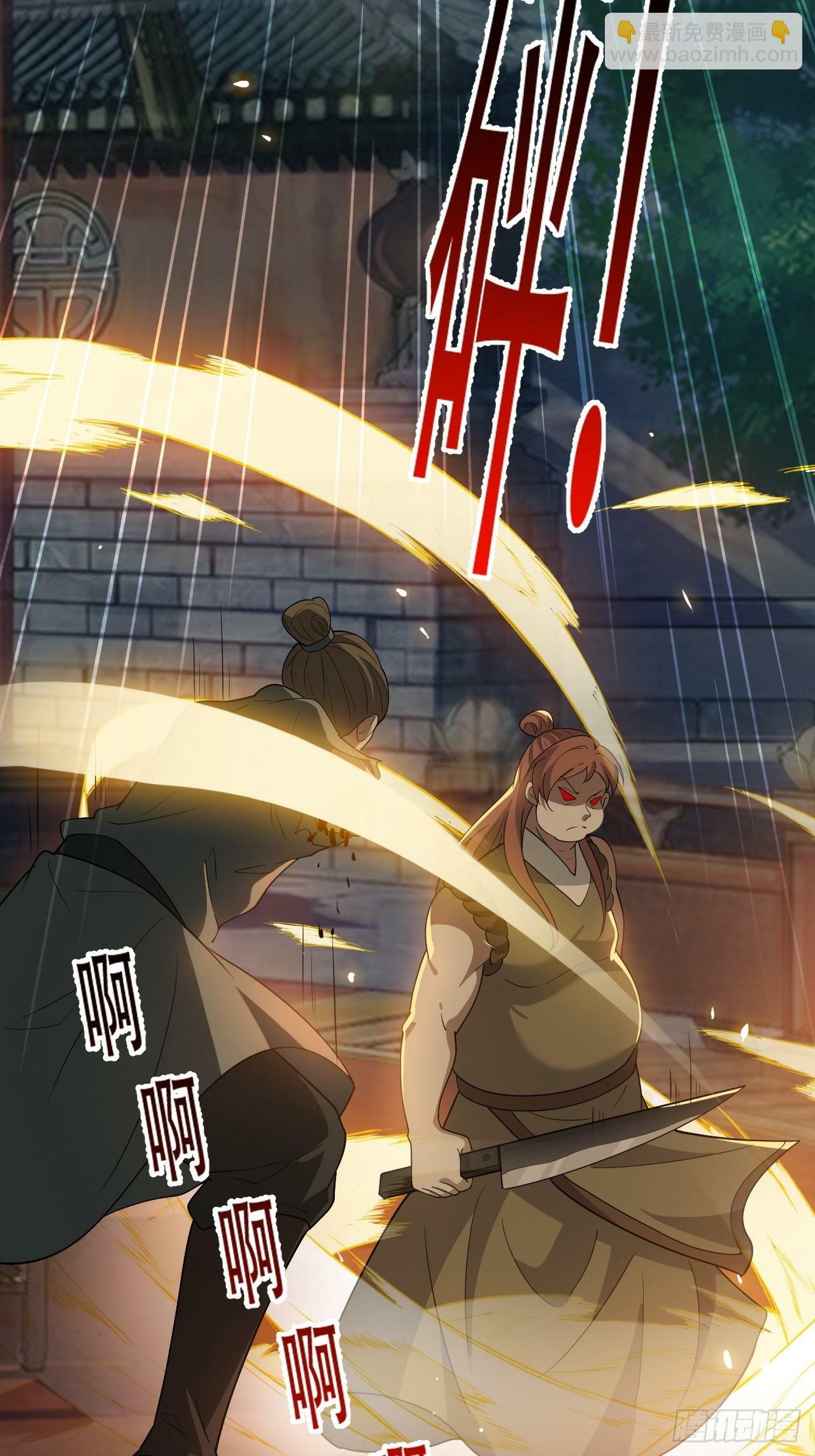 第八十七话：收徒20