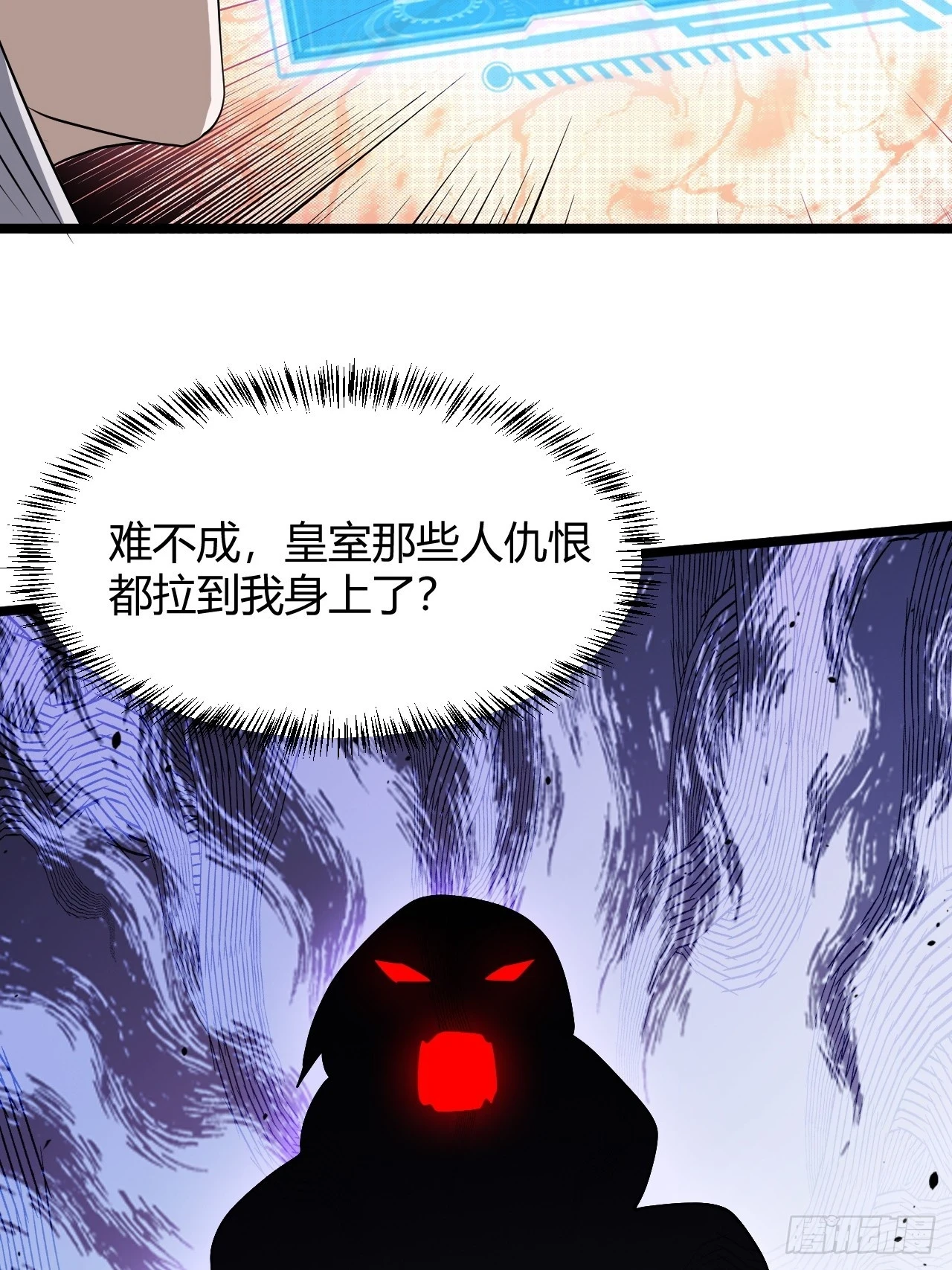 第六十二话：大家都在演37