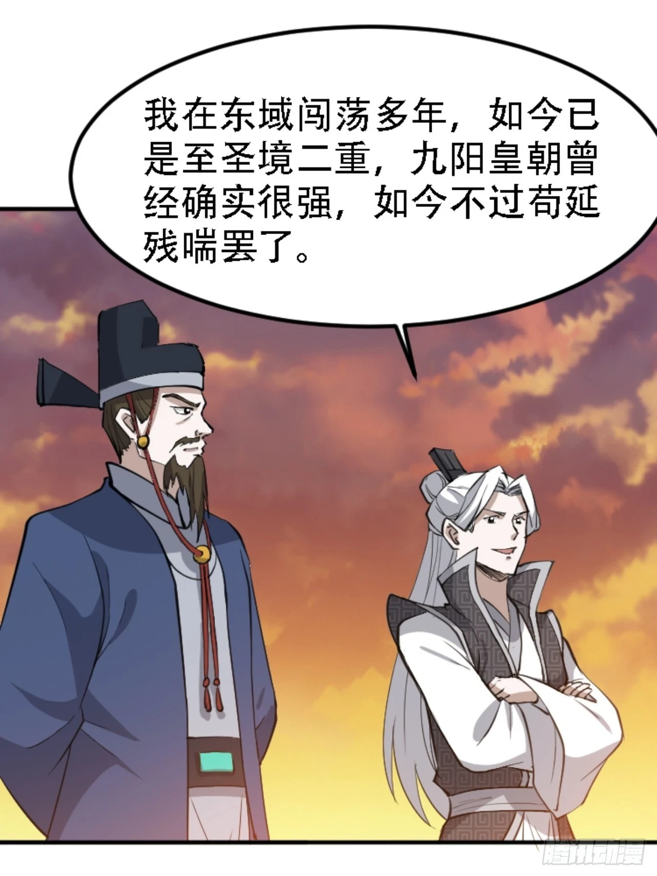 第六十九话：品行高洁之人39