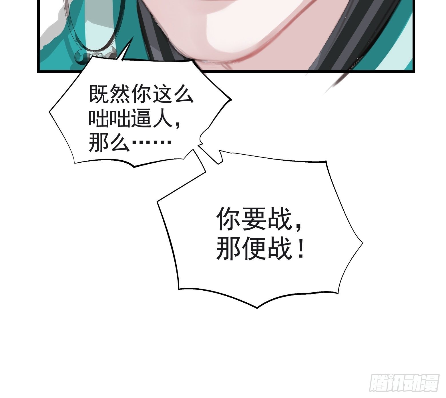 第二话 叮！系统绑定！22