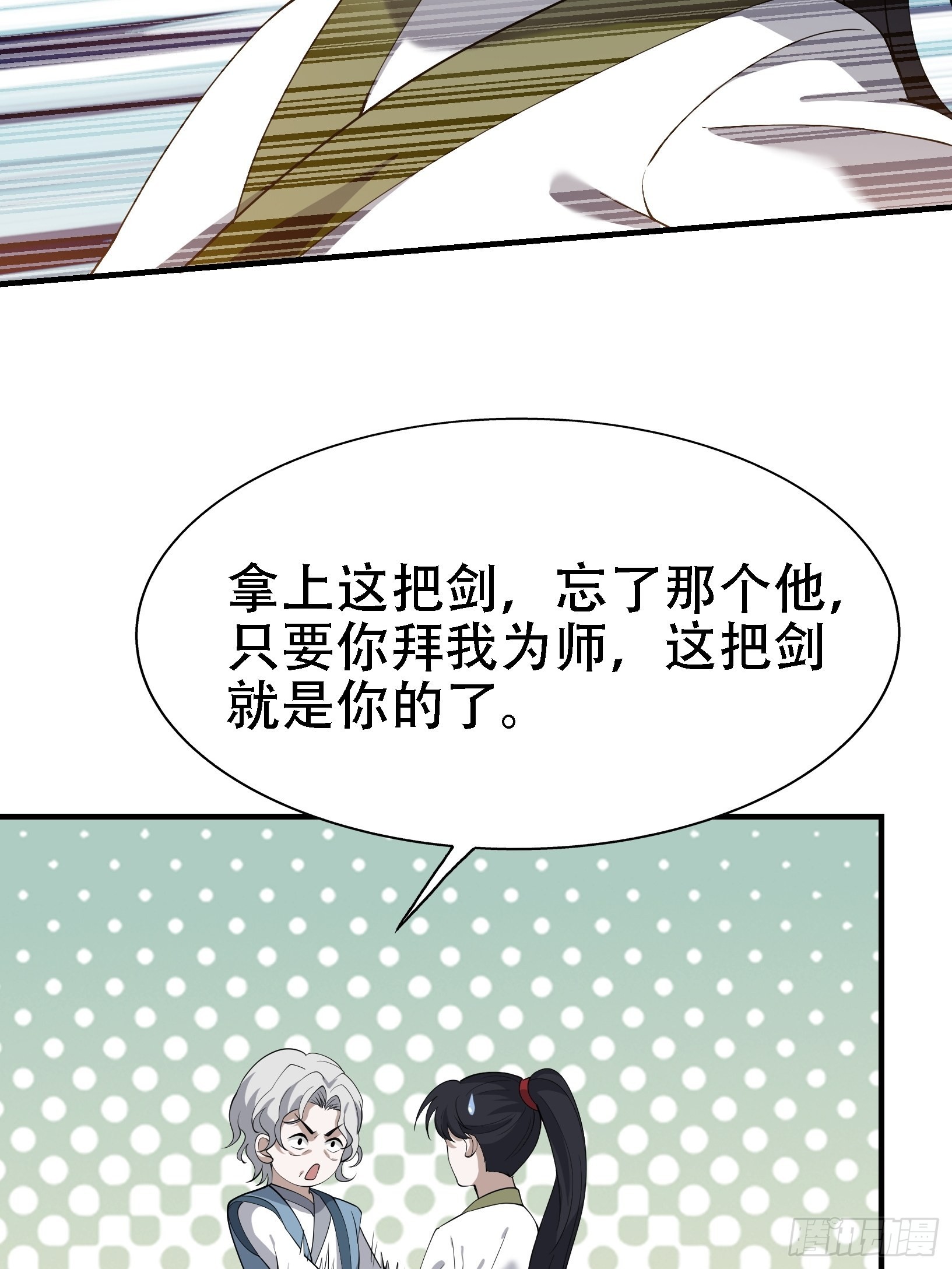 第二十二话 动身入山10