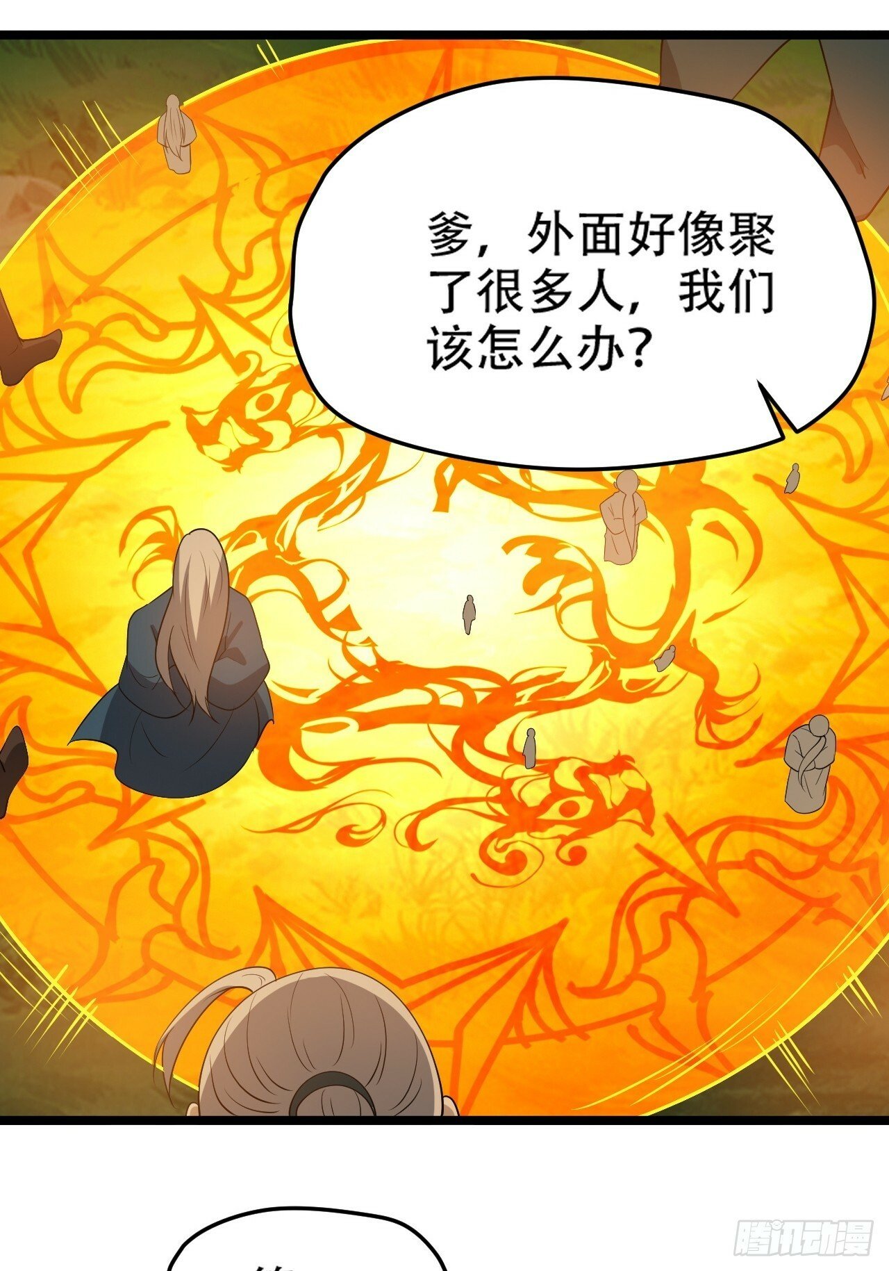 第九十四话：当本座决定无敌时18