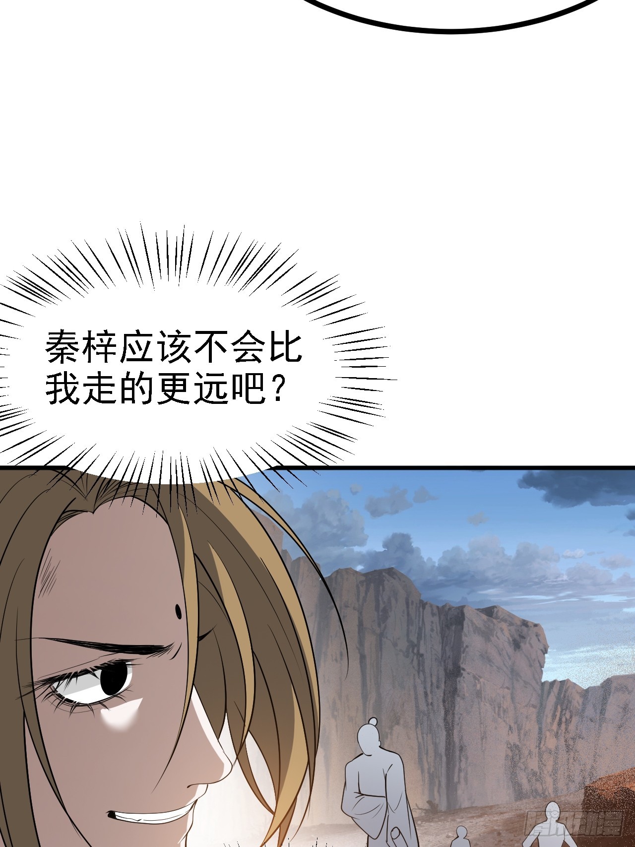 第五十话 矛盾的赵云生40