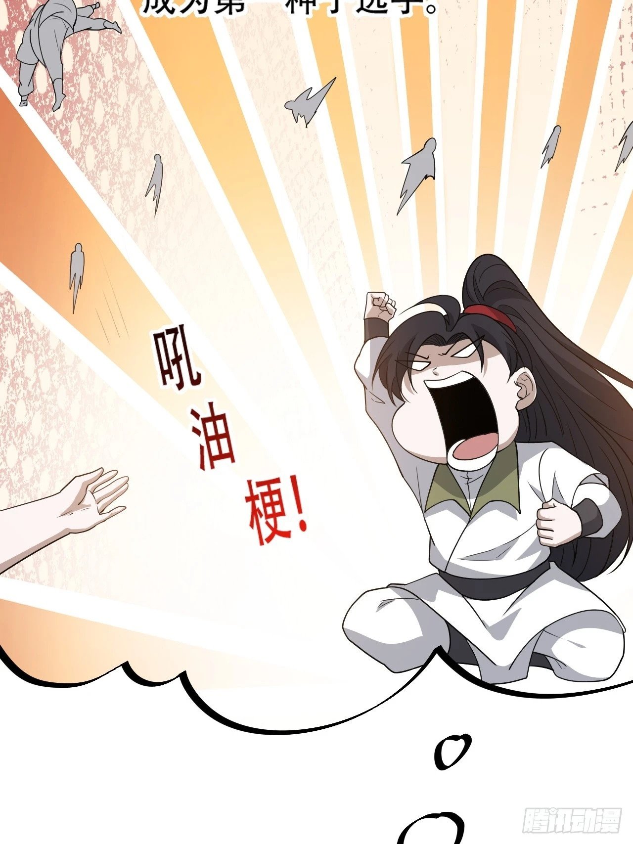 第八十八话：打侍女41
