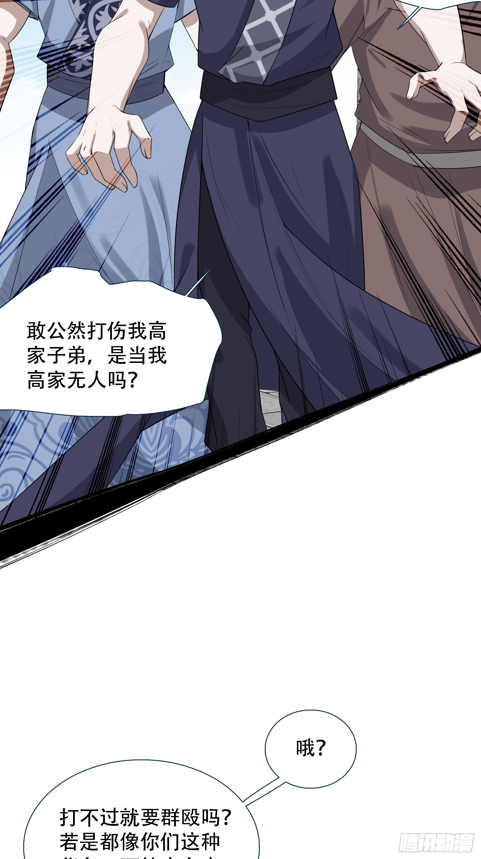 第十五话：约战高渐离16