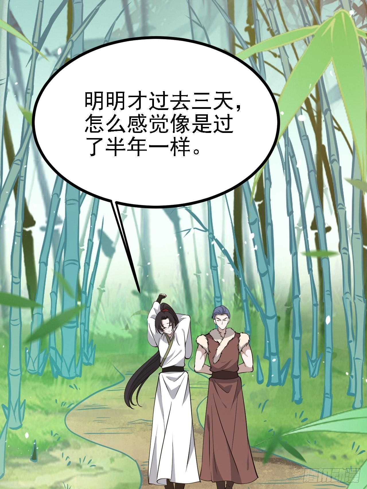 第三十一话：秦川的摊牌22