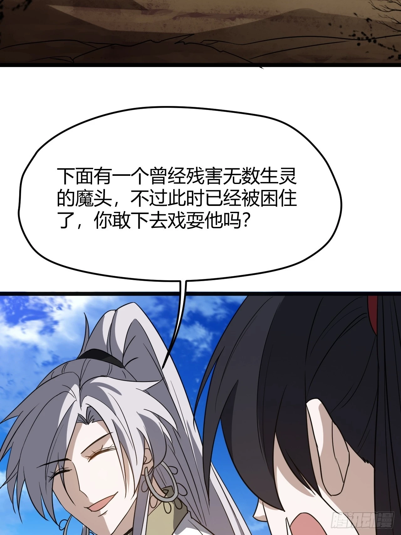 第五十五话：天赋异禀31