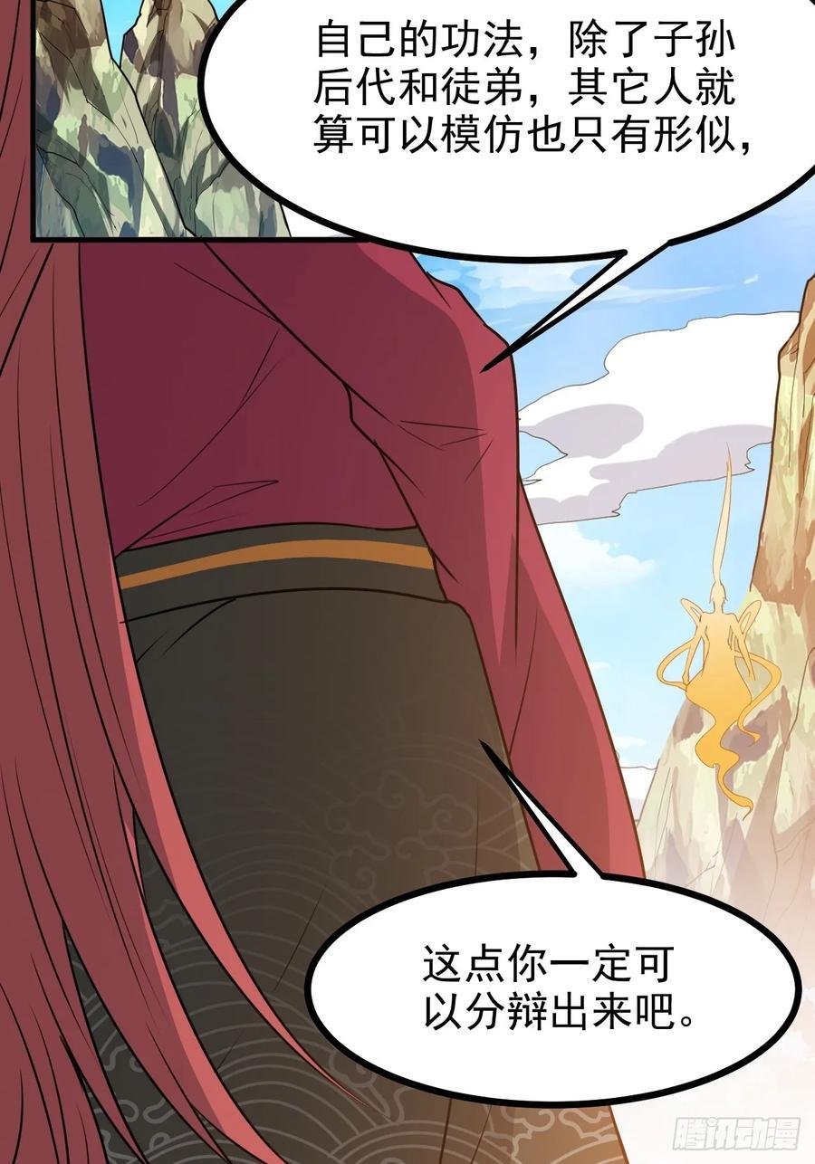 第一百一十七话：融会贯通5