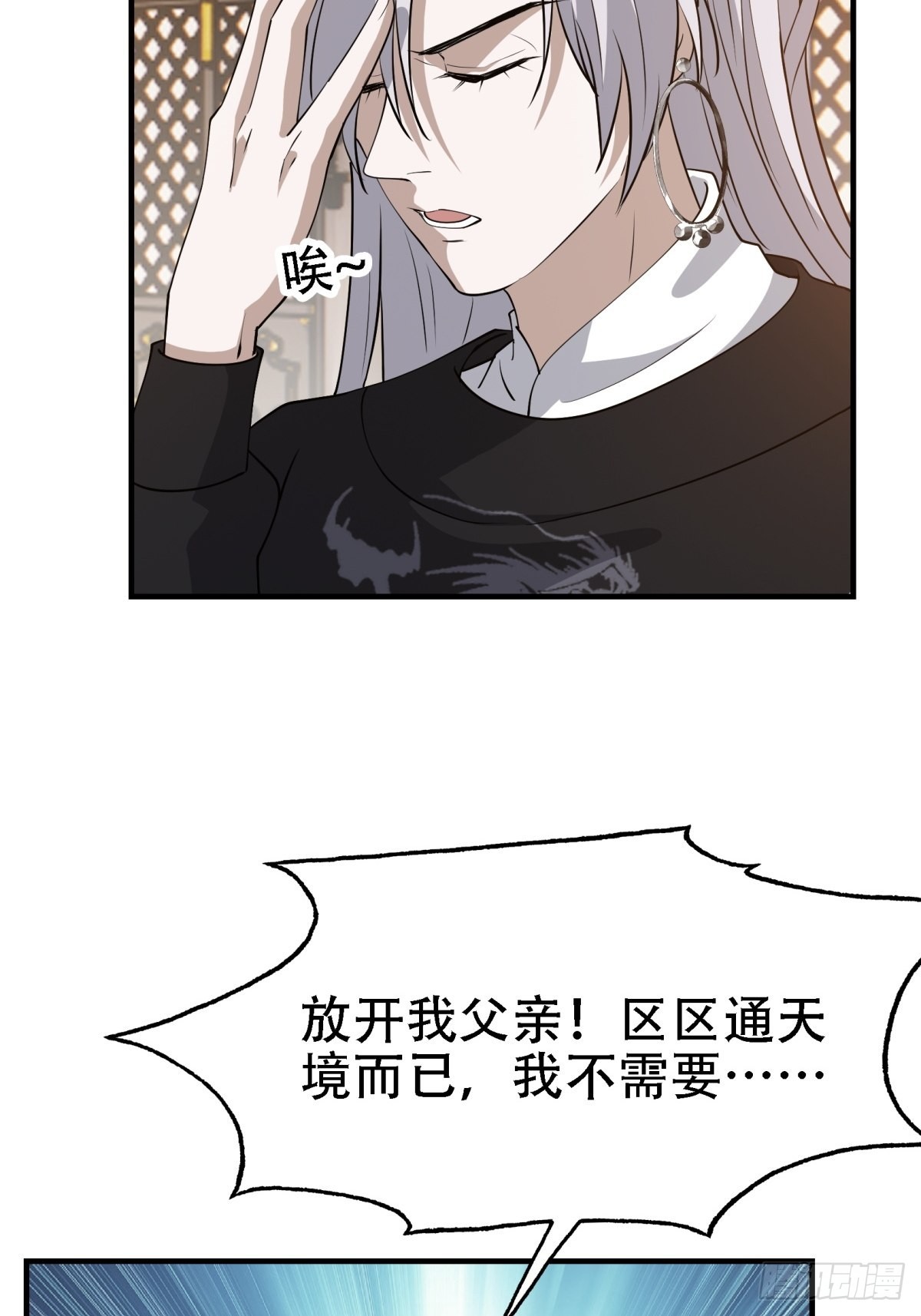 第二十二话 动身入山29