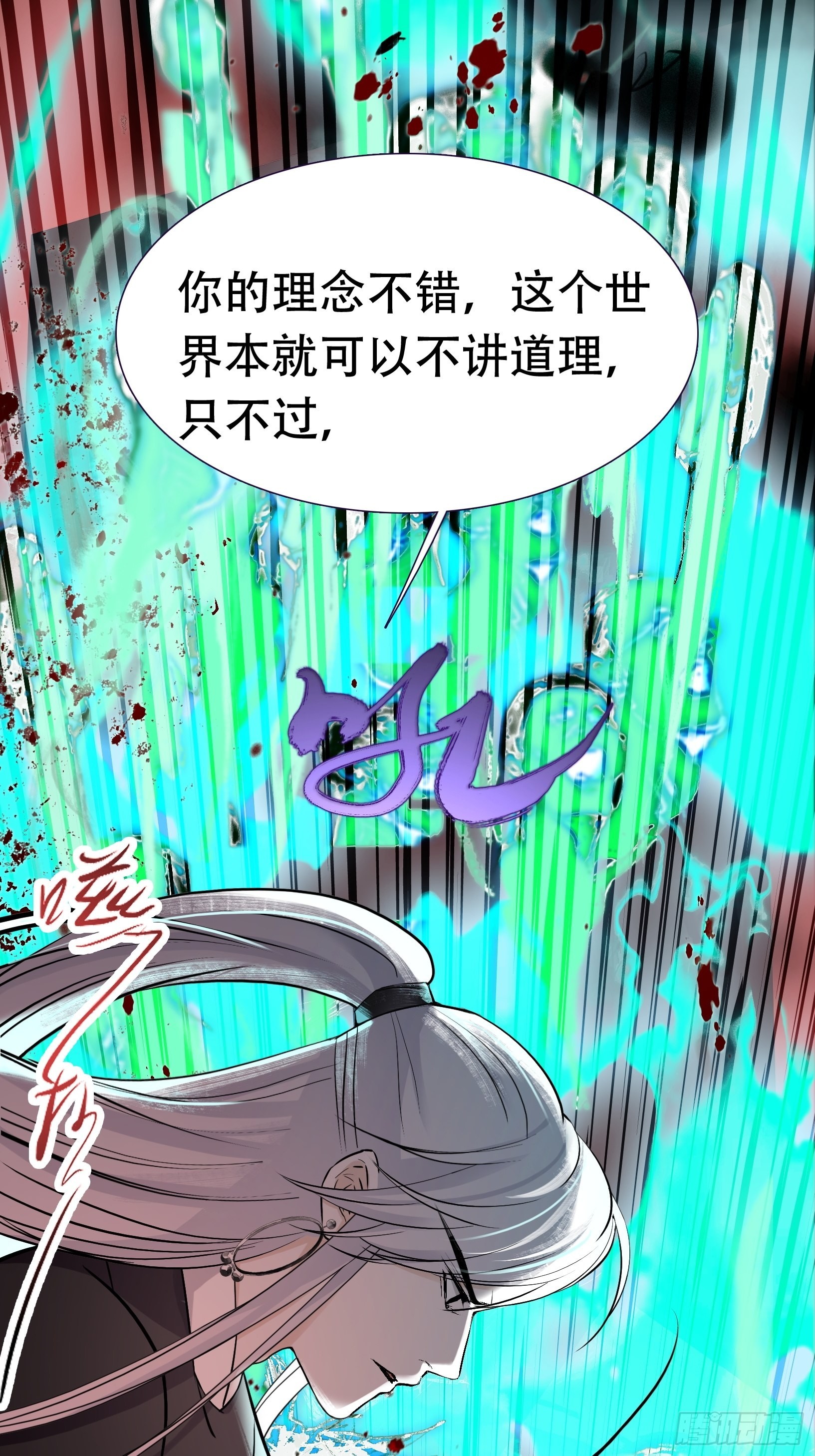 第九话 明昊城的使者18