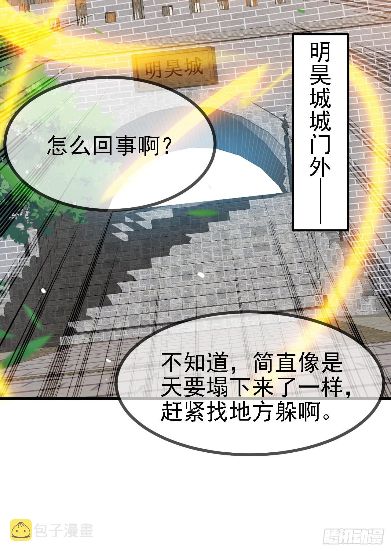 第三十二话：系统的新补丁46