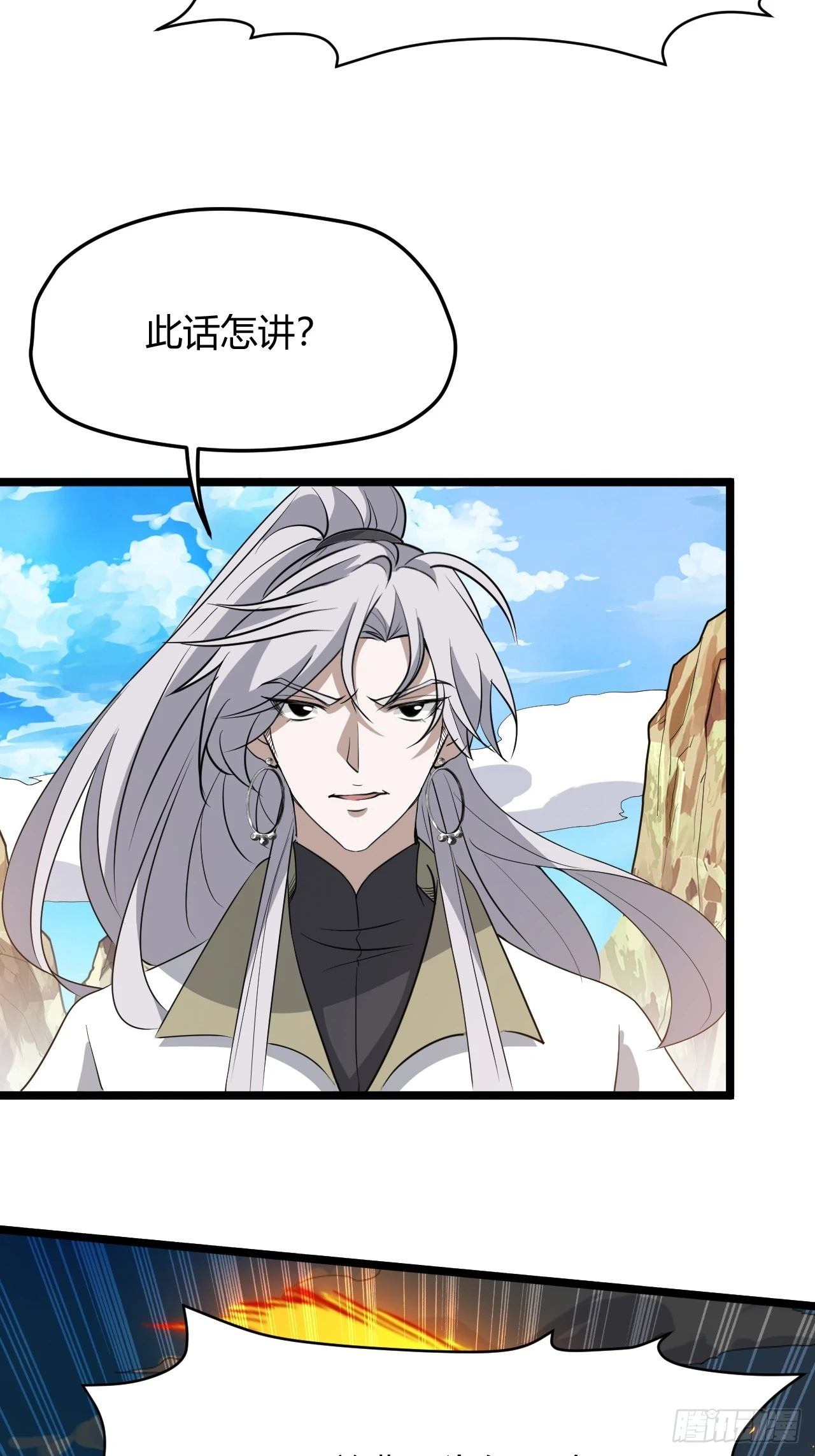 第六十五话：硬邦邦的秦梓21