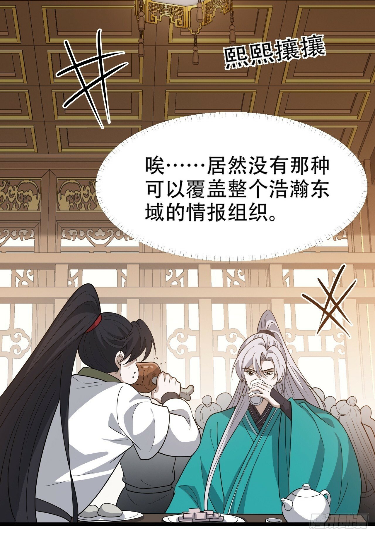 第九十一话：神霞山3