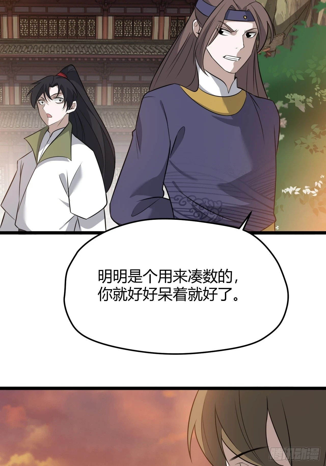 第七十话：朱雀王朝的挑战17