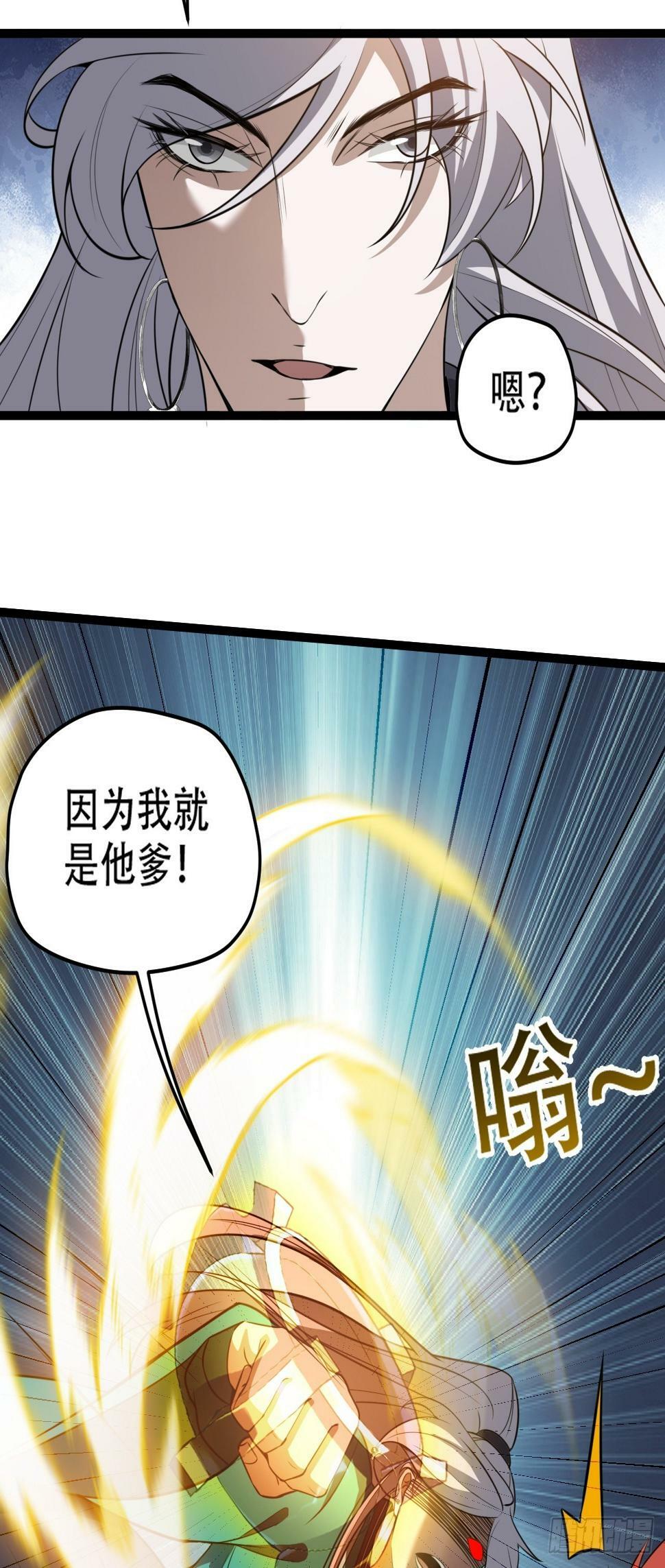 第七十八话：大战桀桀桀21