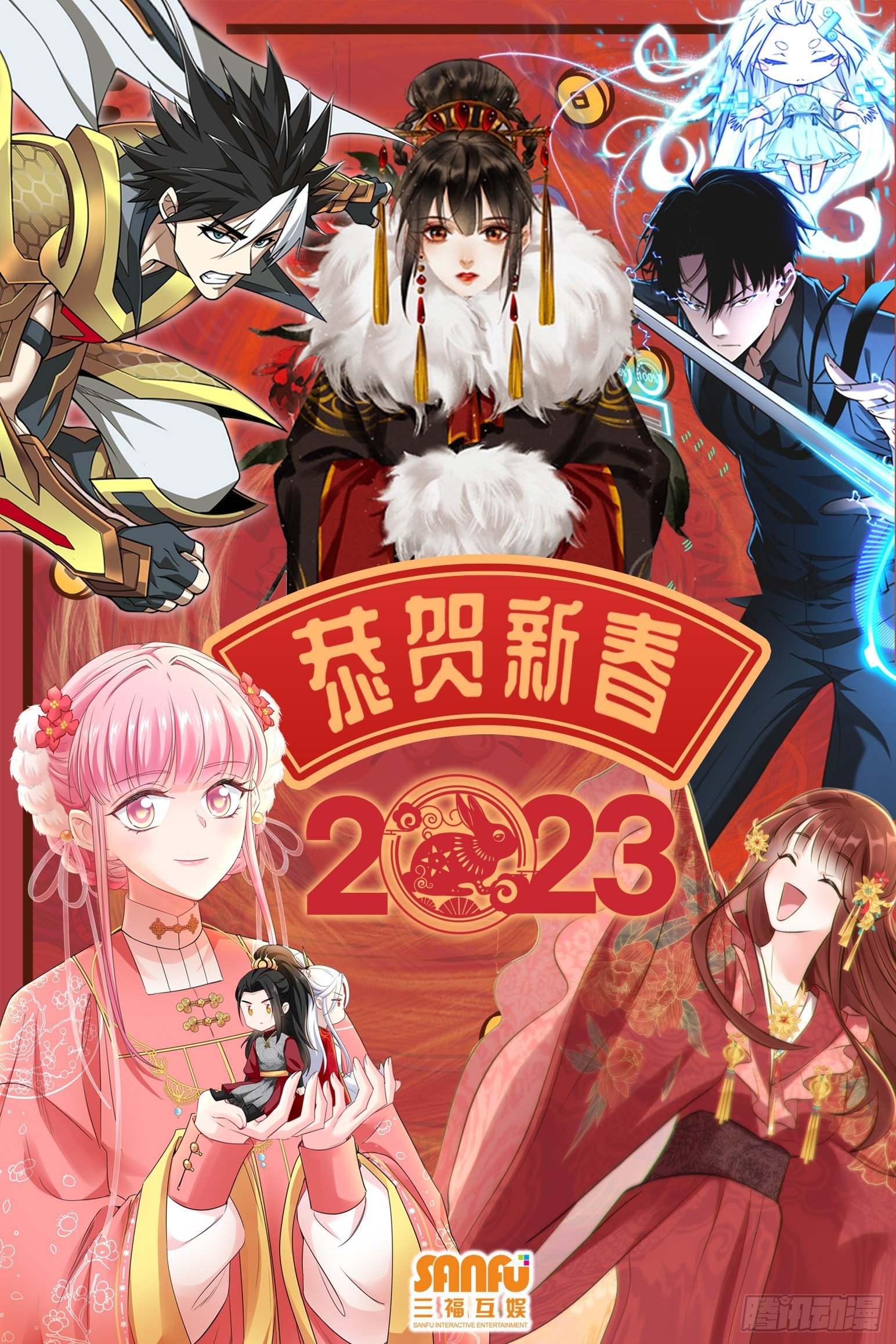 第五十八话：想不承认都不行58