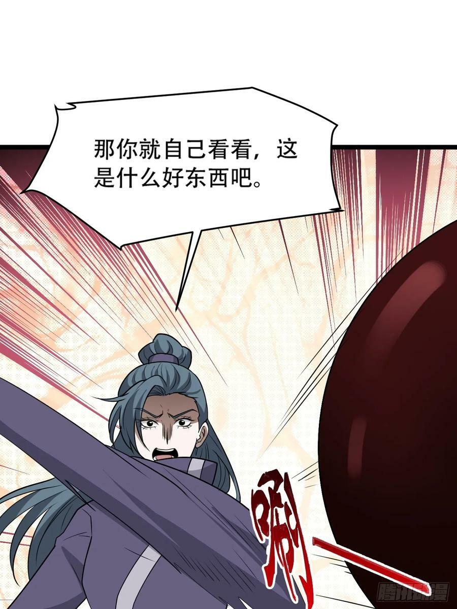 第一百零四话：宁死不屈许不留29
