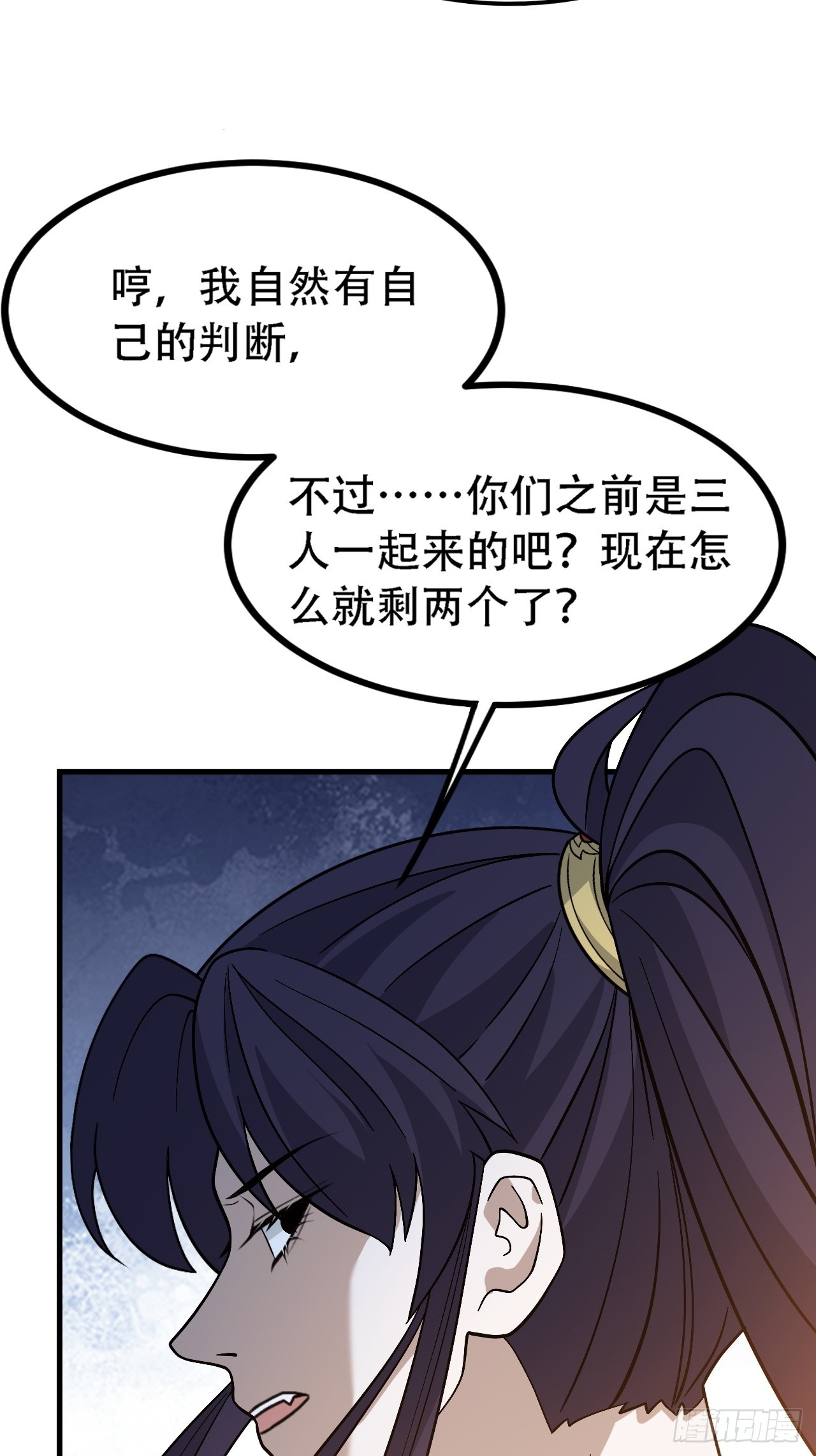 第四十五话：雇主脑子有病7