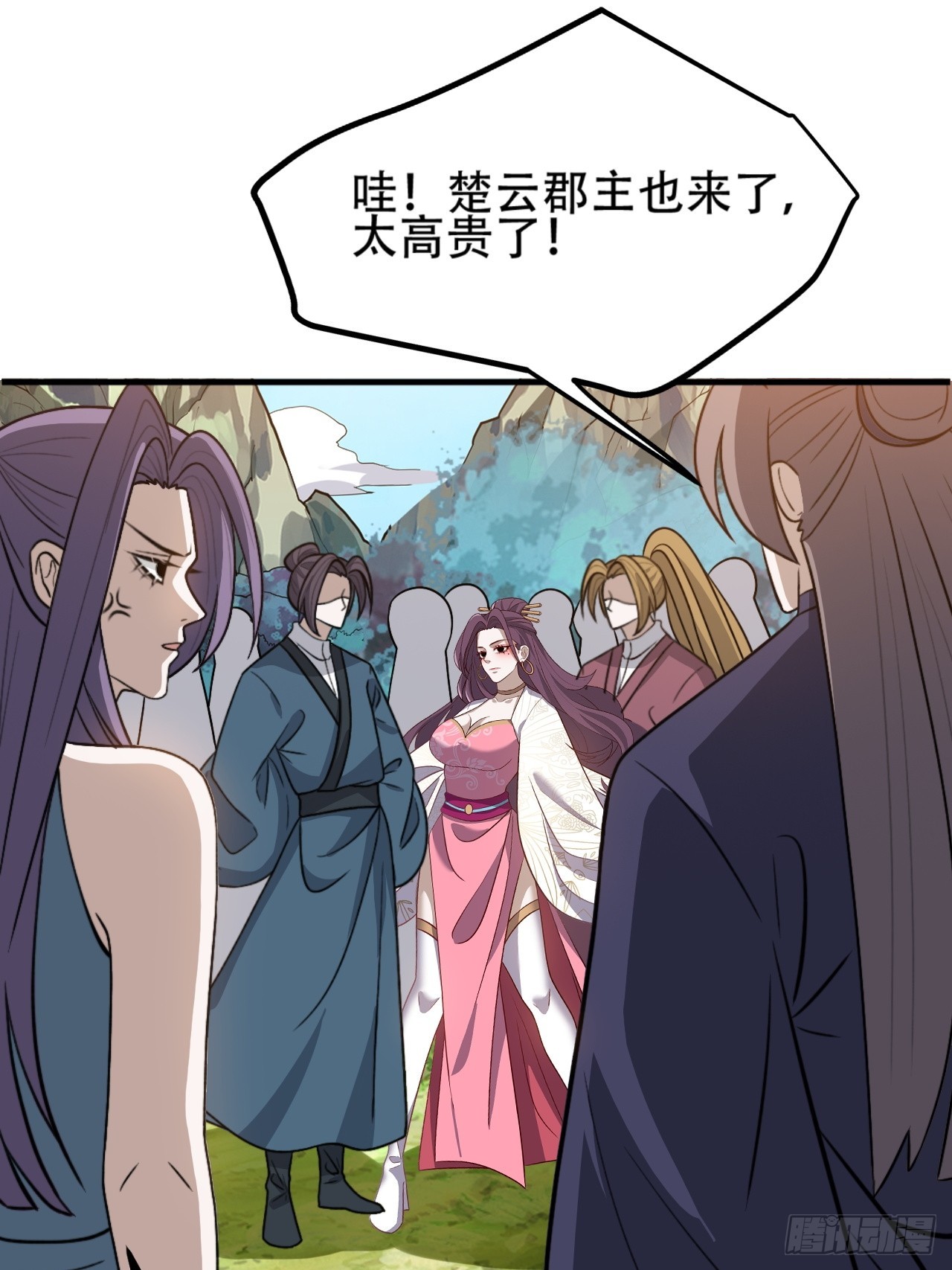 第四十三话：九阳王朝的实力42