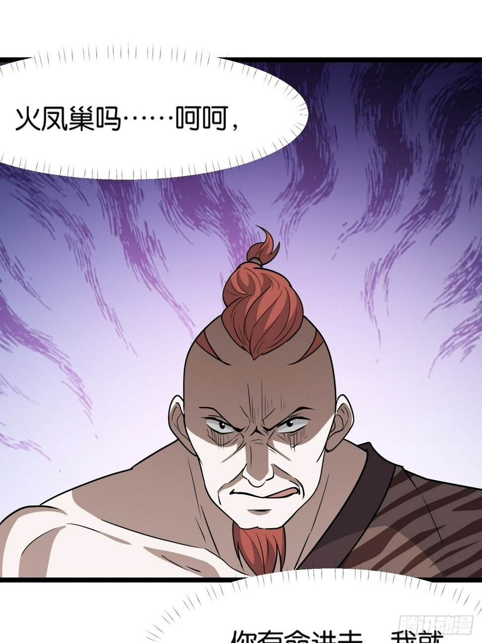 第八十五话：周默的“道”40