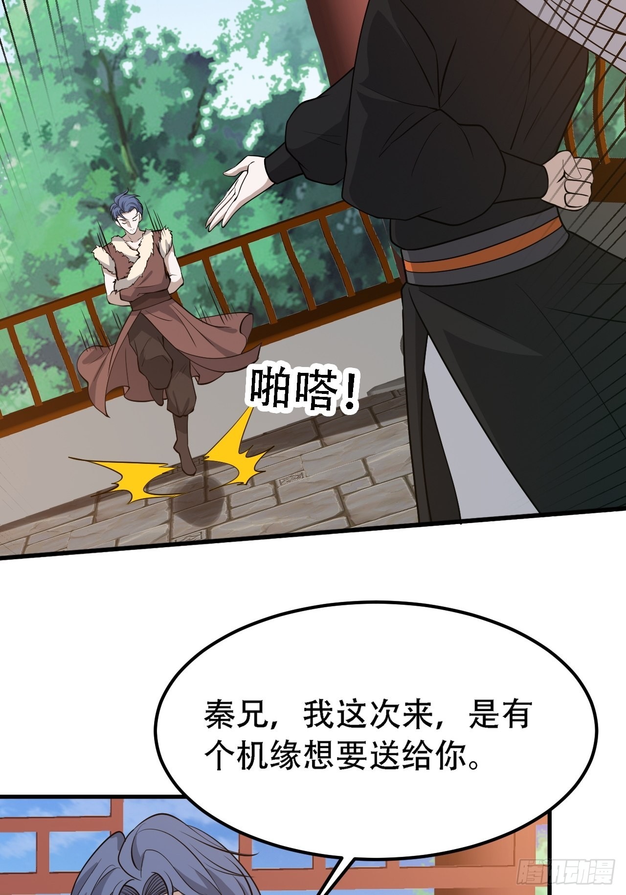 第二十八话：猫咪与机缘22