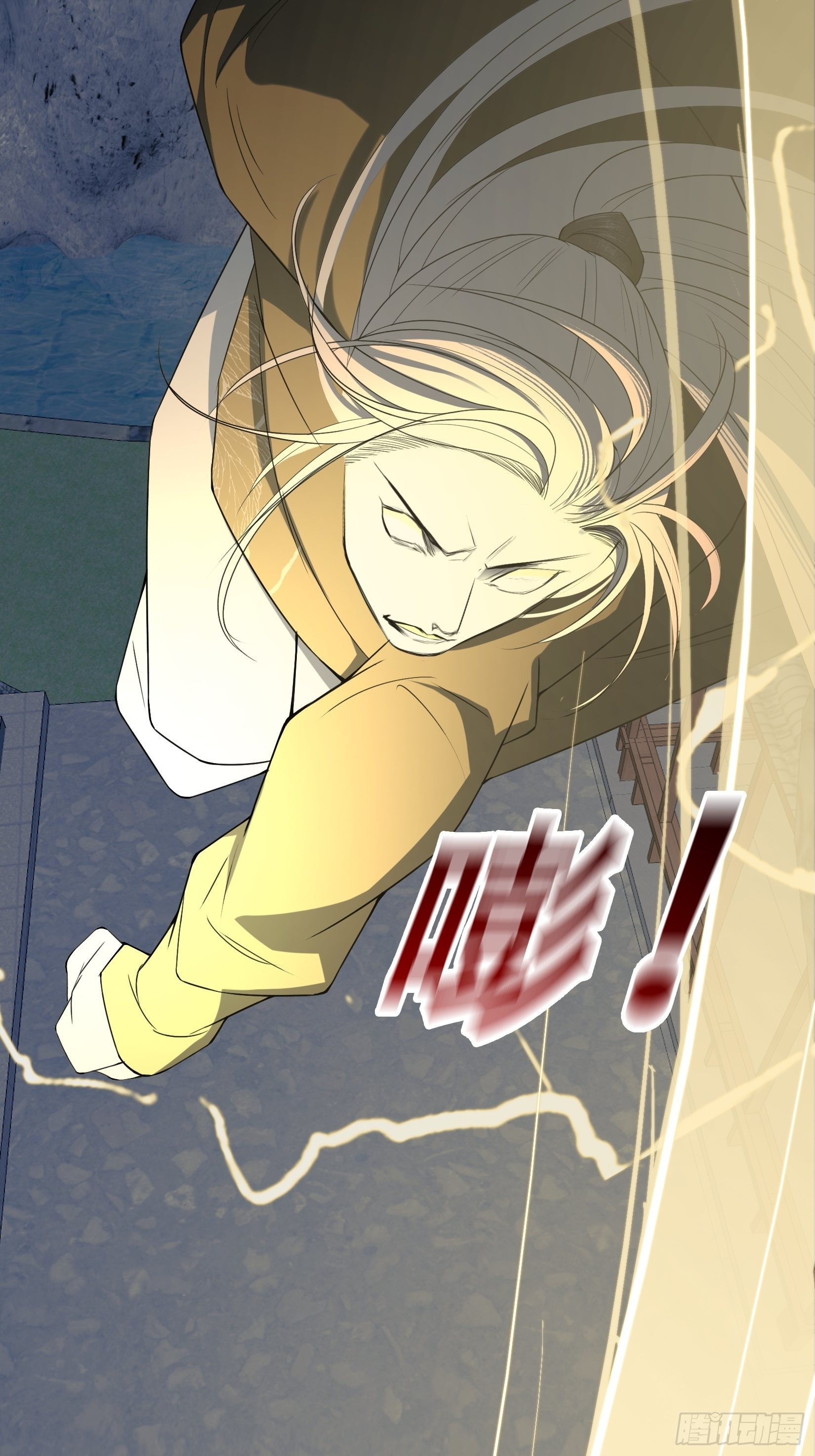 第十一话 同境无敌44