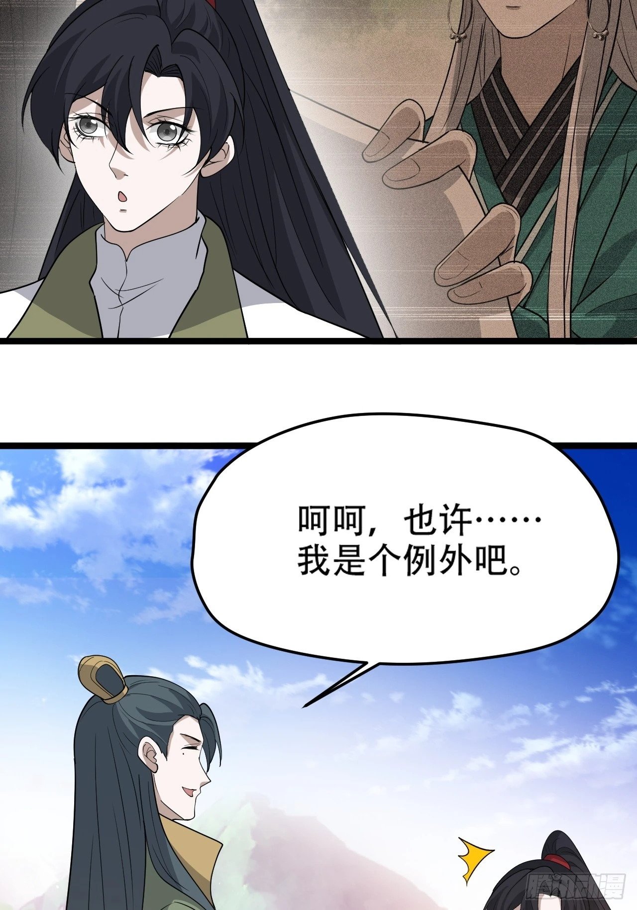 第九十一话：神霞山41