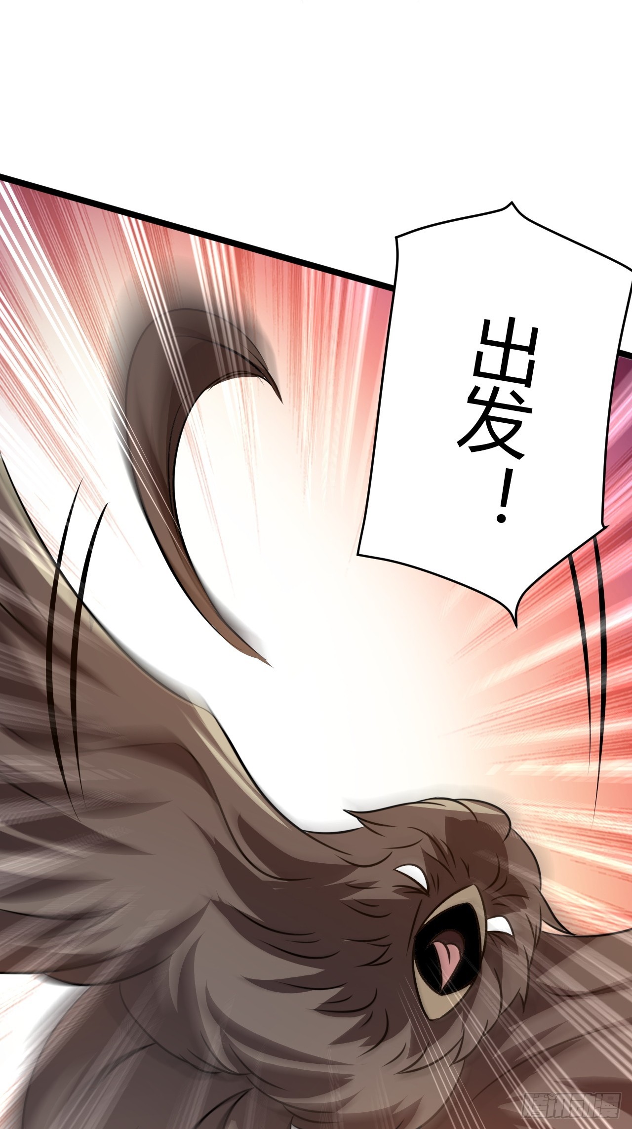 第五十七话：骑熊猫的人21
