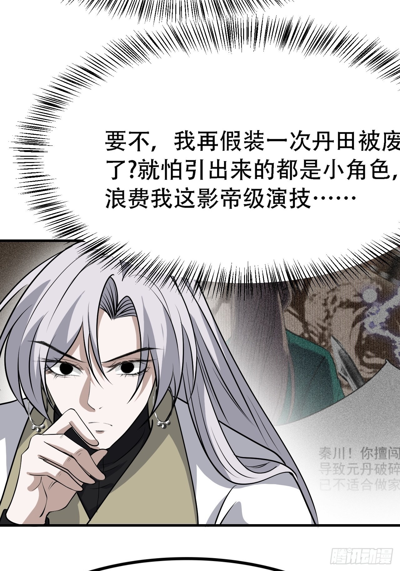 第三十九话：他比谁都要苦47