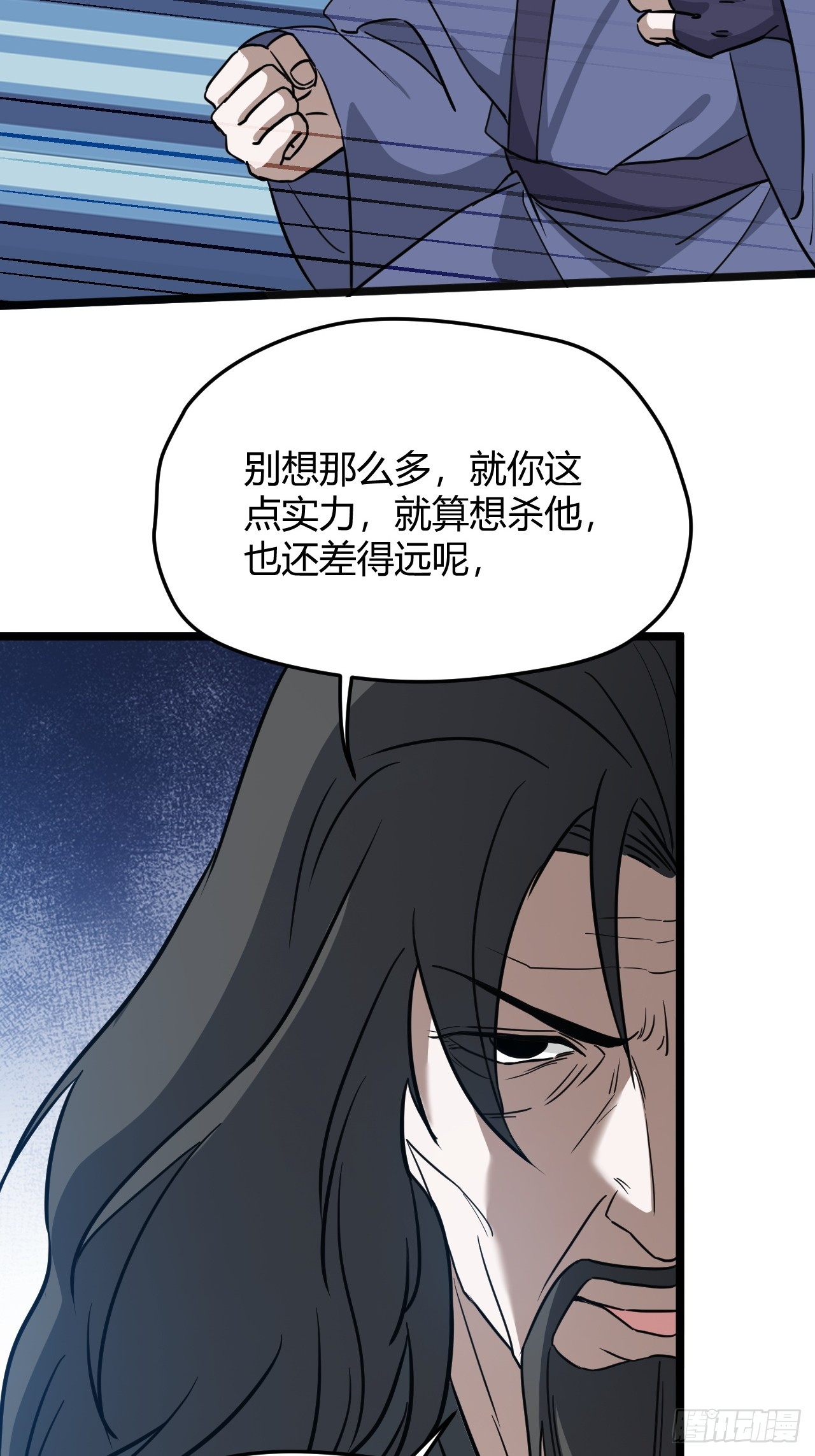 第五十五话：天赋异禀18