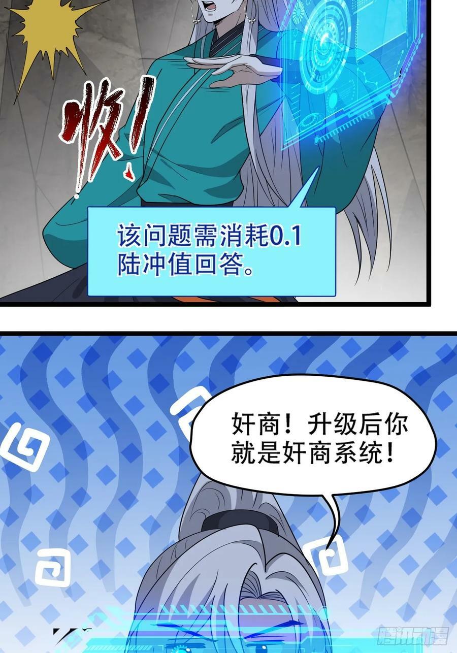 第一百话：爹也要努力13