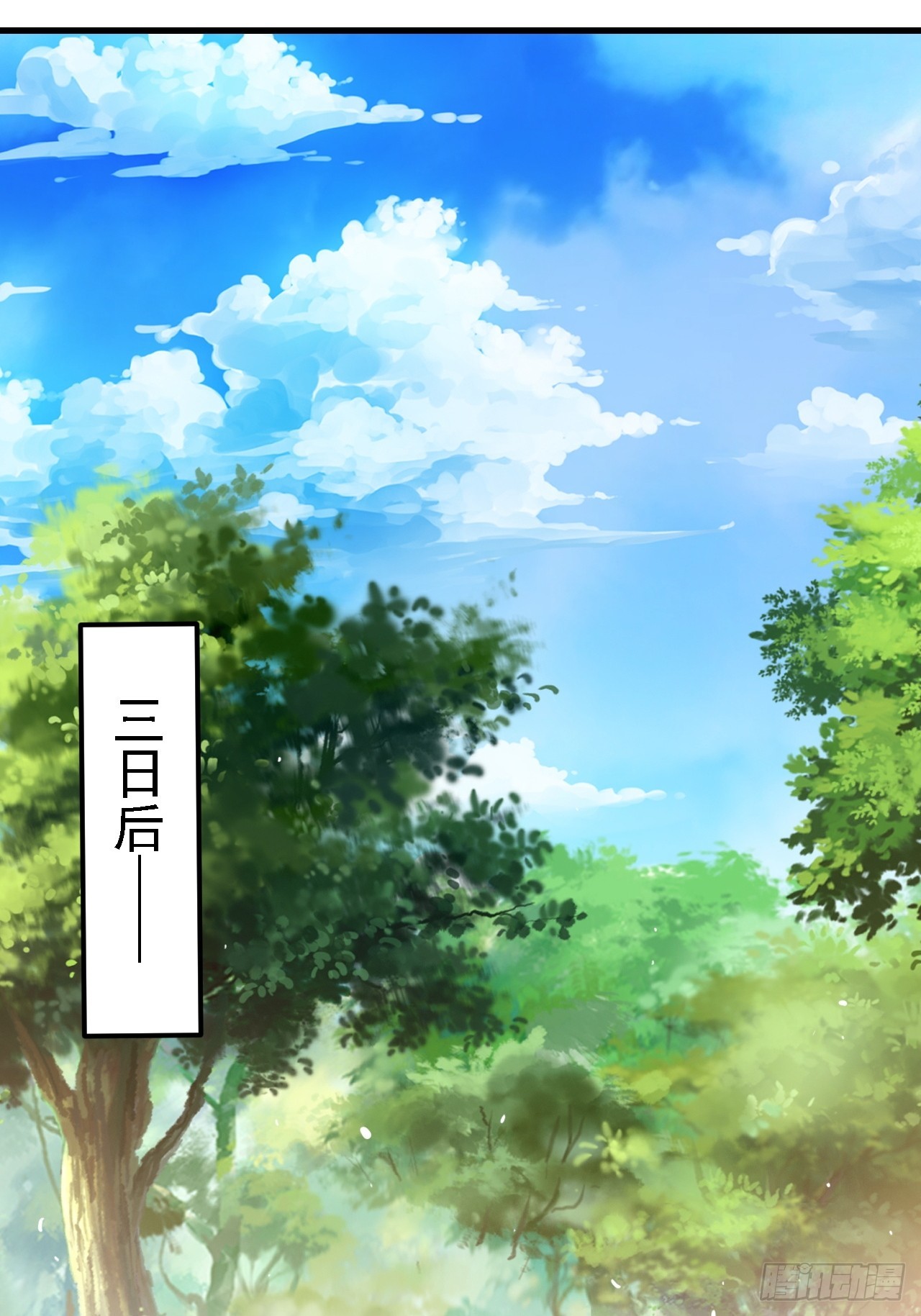 第四十六话：拯救36
