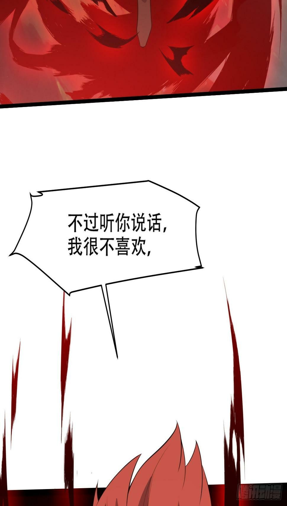 第七十八话：大战桀桀桀13